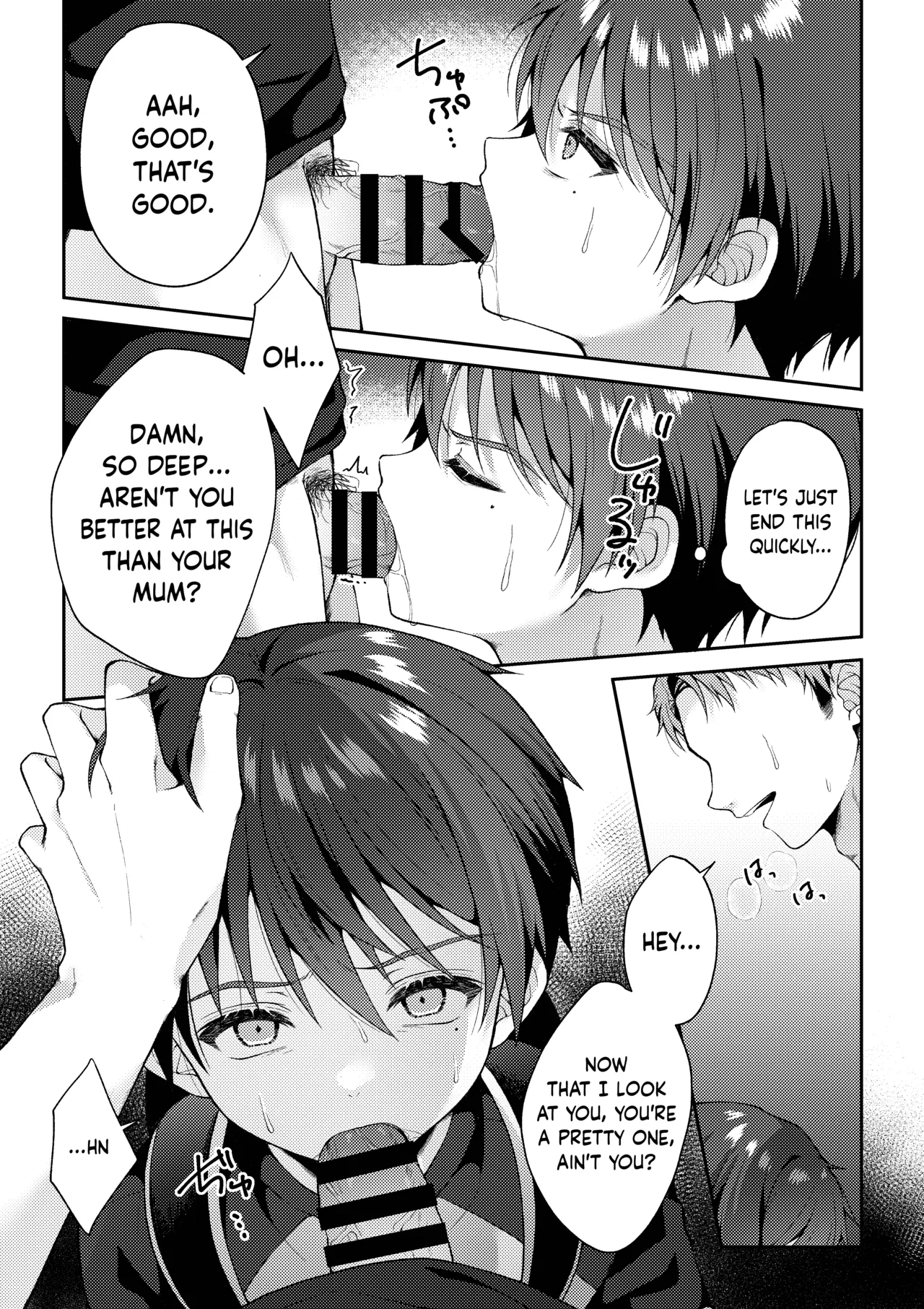 Tsumeato - Page 27