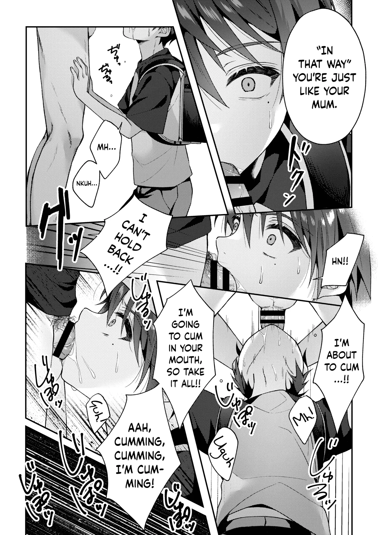 Tsumeato - Page 28