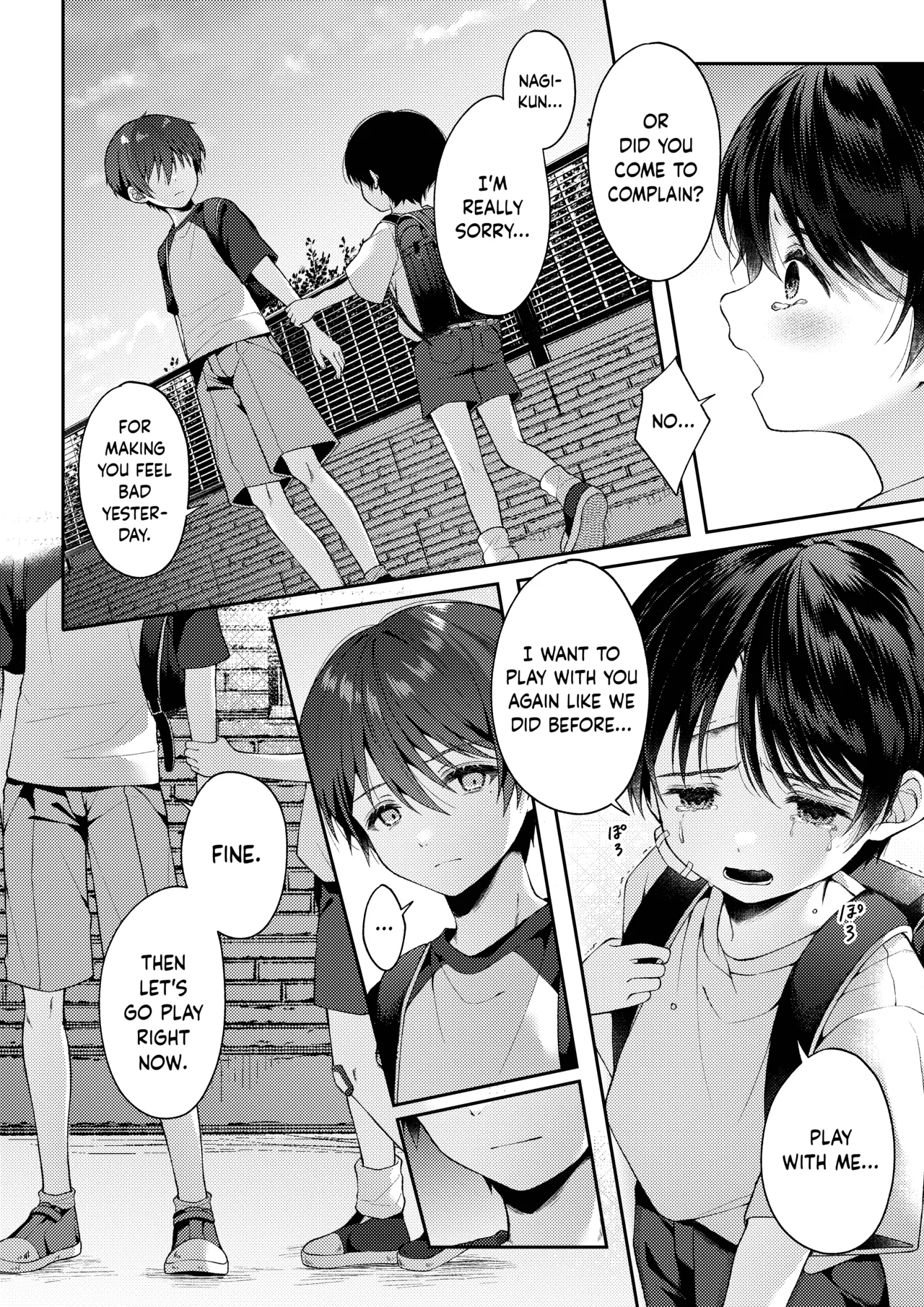 Tsumeato - Page 65