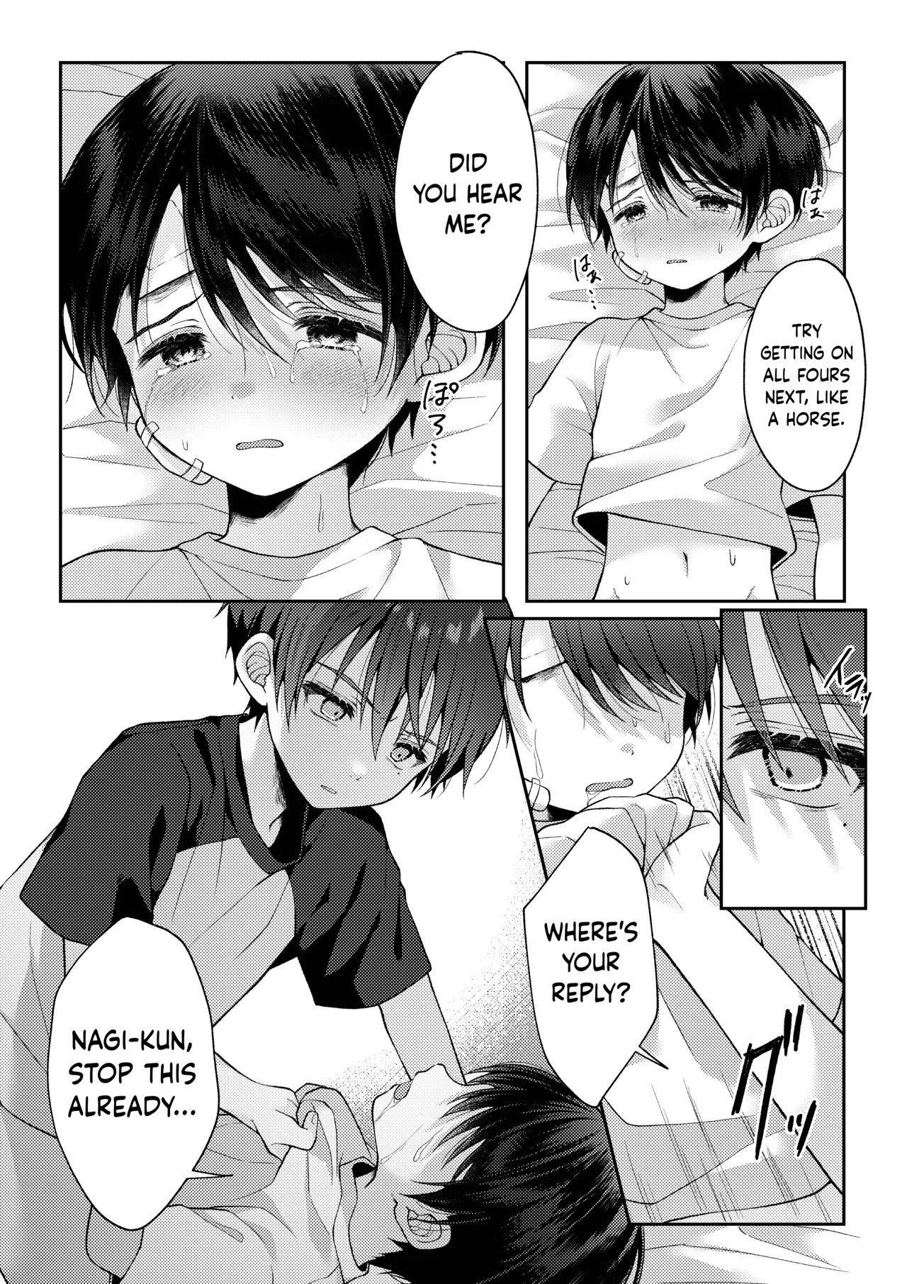 Tsumeato - Page 80