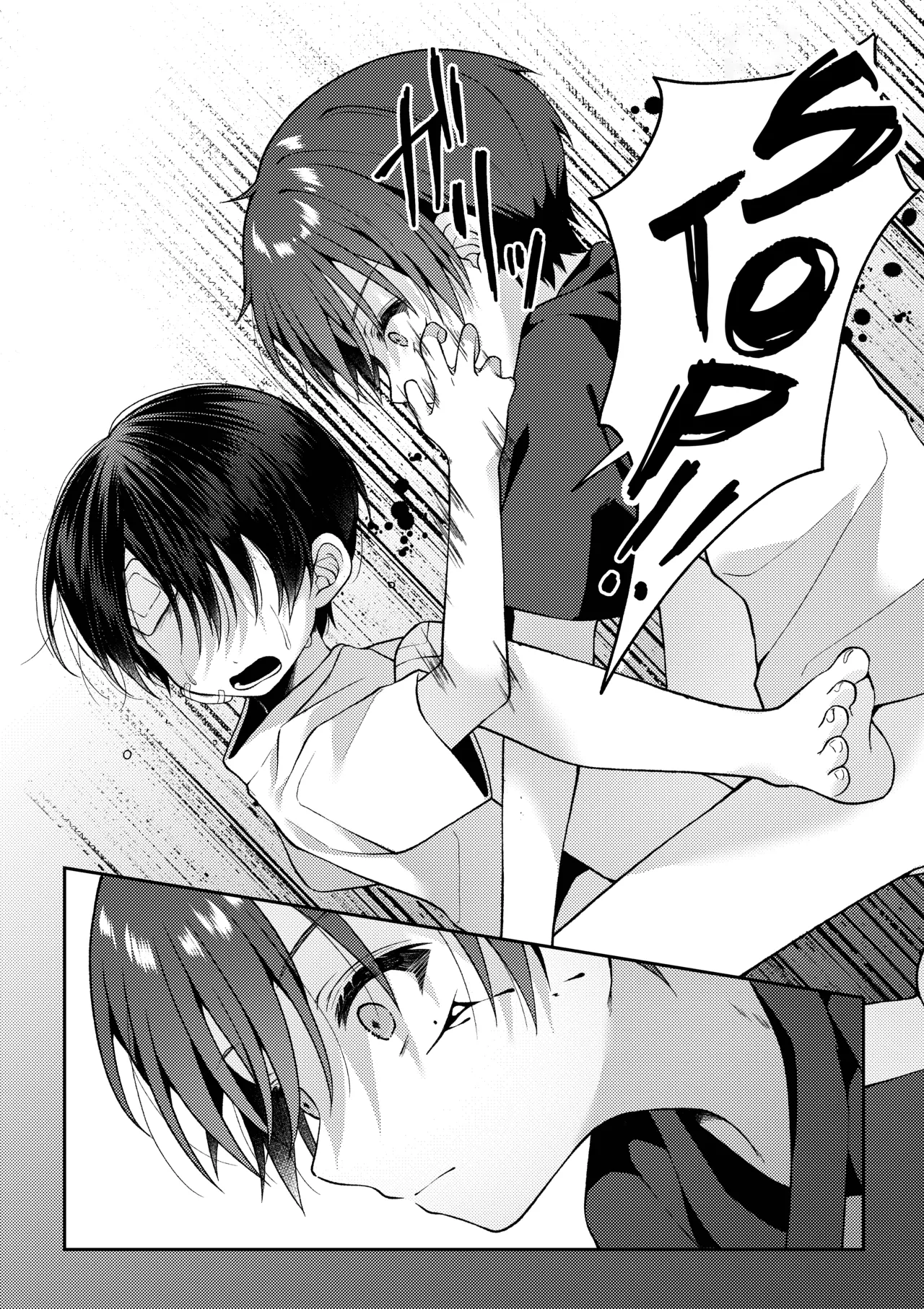 Tsumeato - Page 86