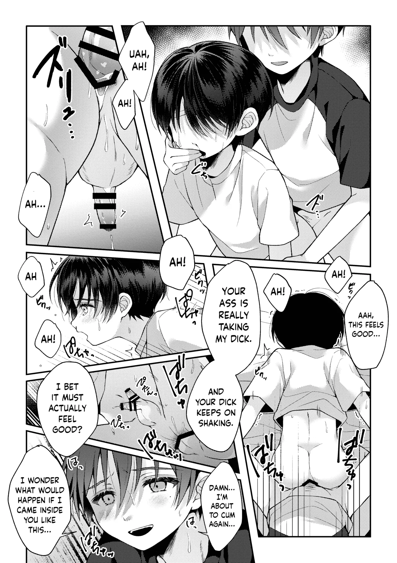 Tsumeato - Page 92