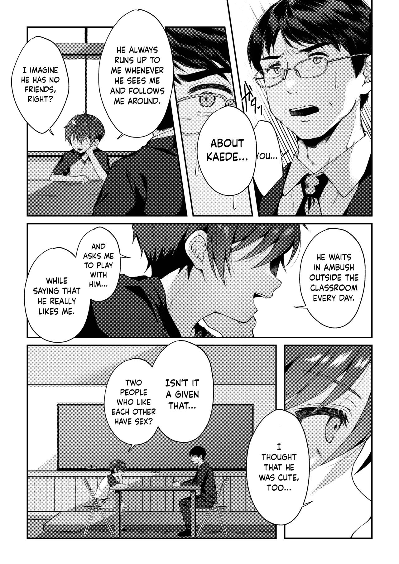 Tsumeato - Page 99