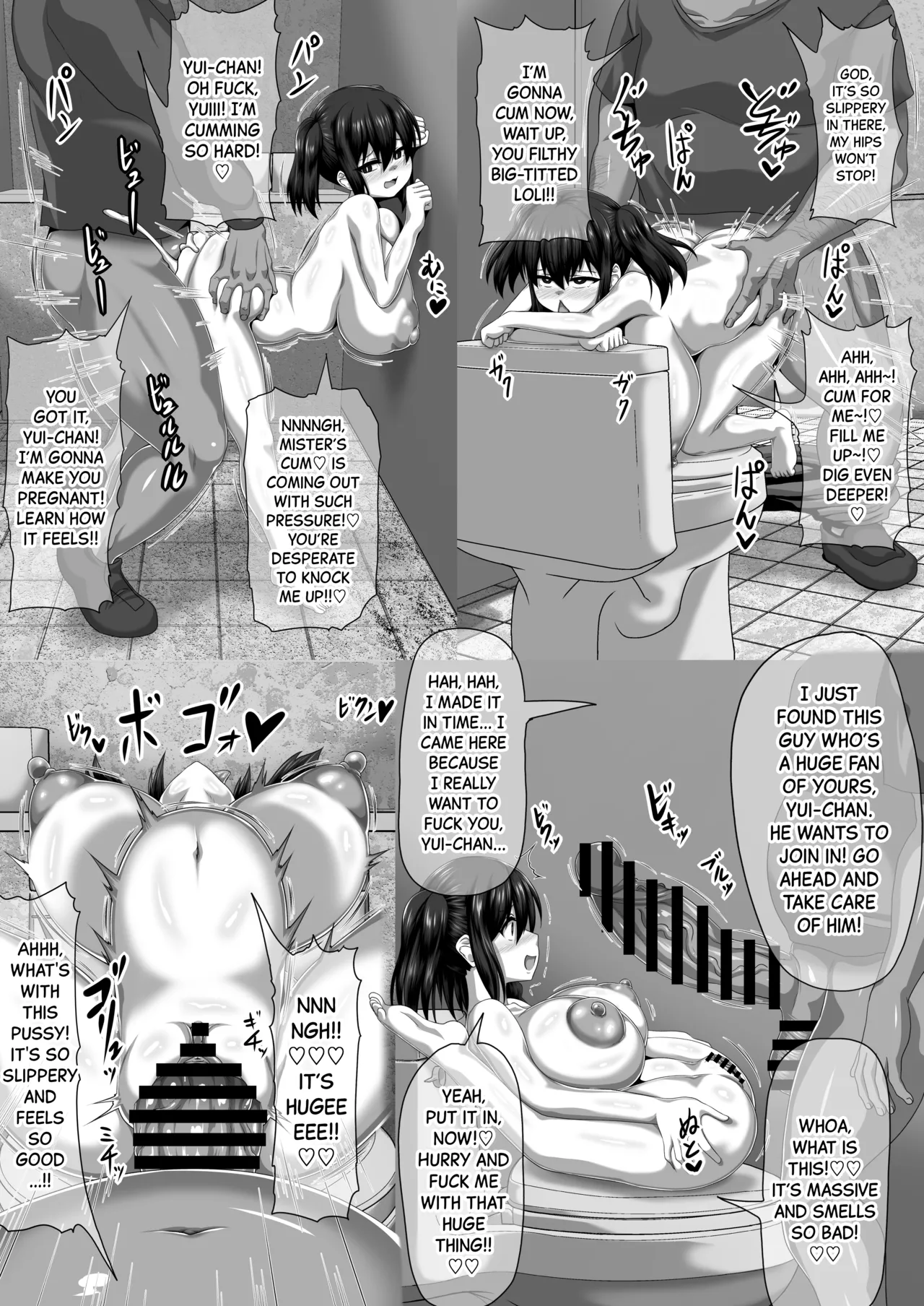 Mesu Zakari 2 - Page 25