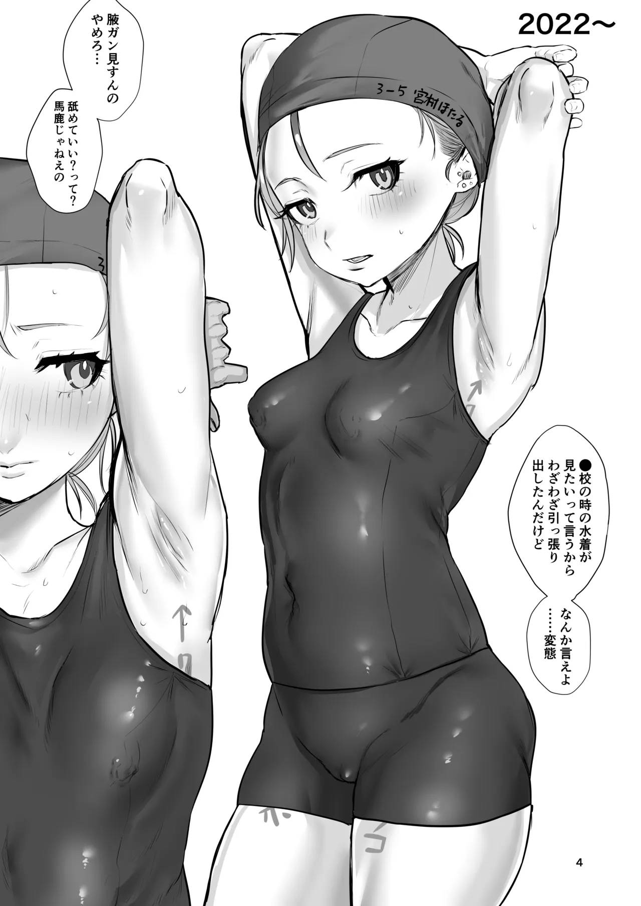 Preview page 4