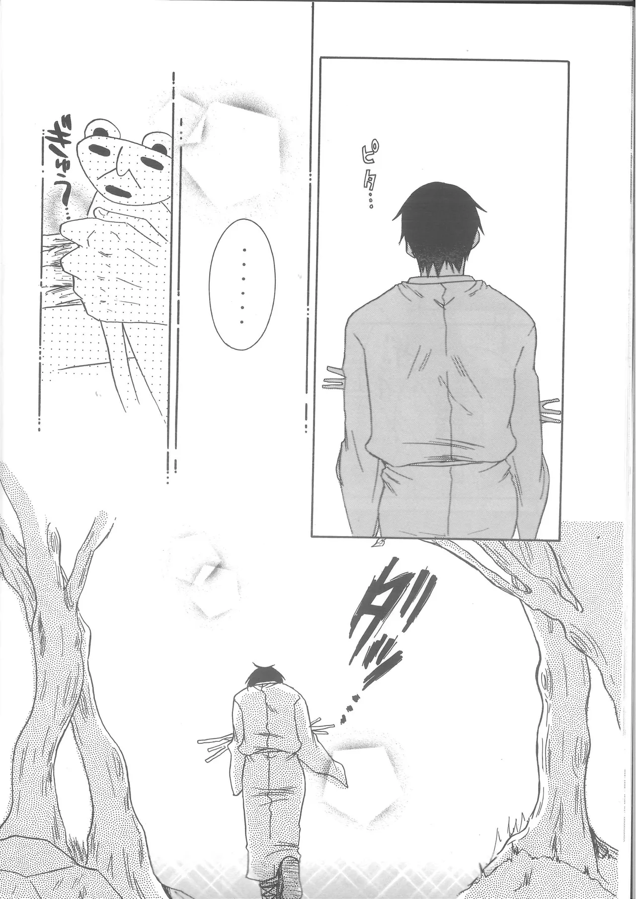 Ren Ren - Page 30