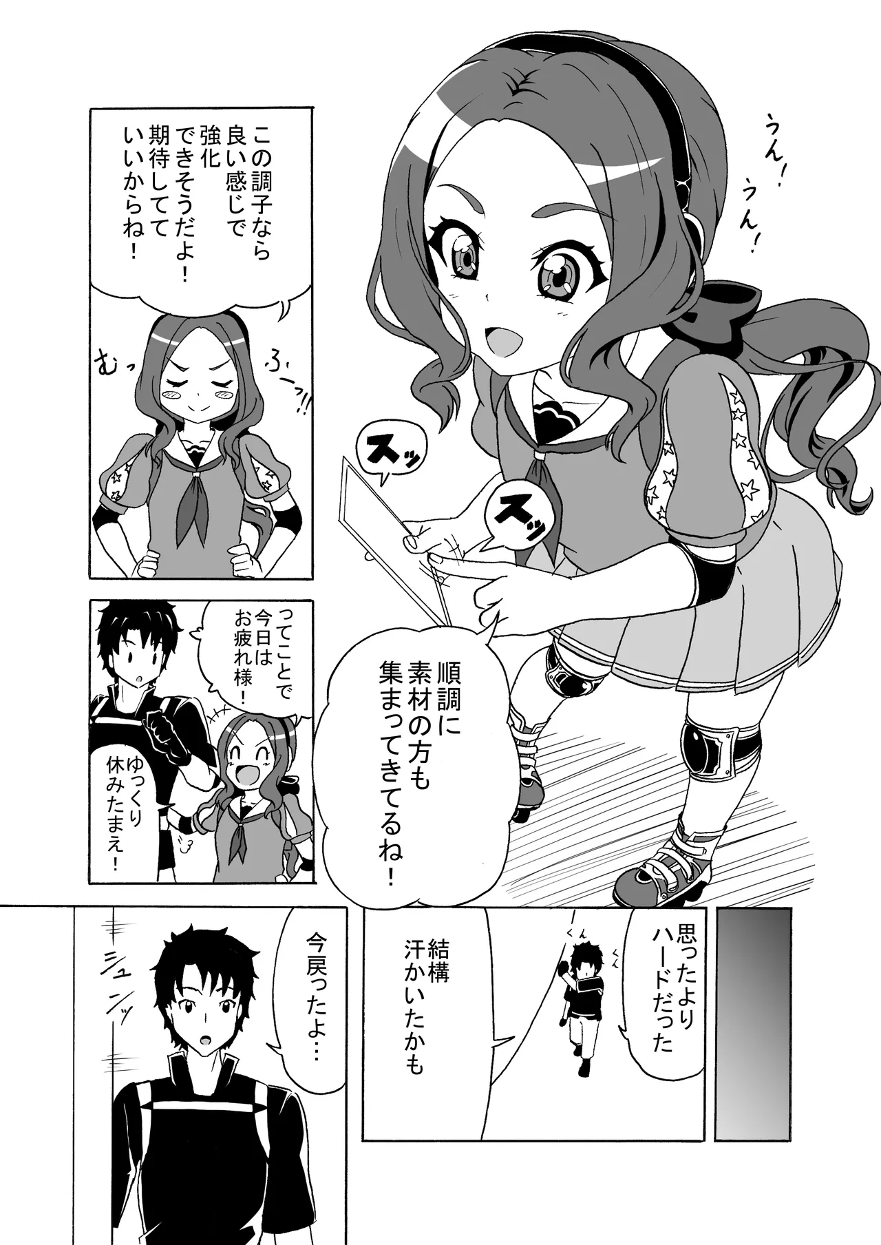 Preview page 2