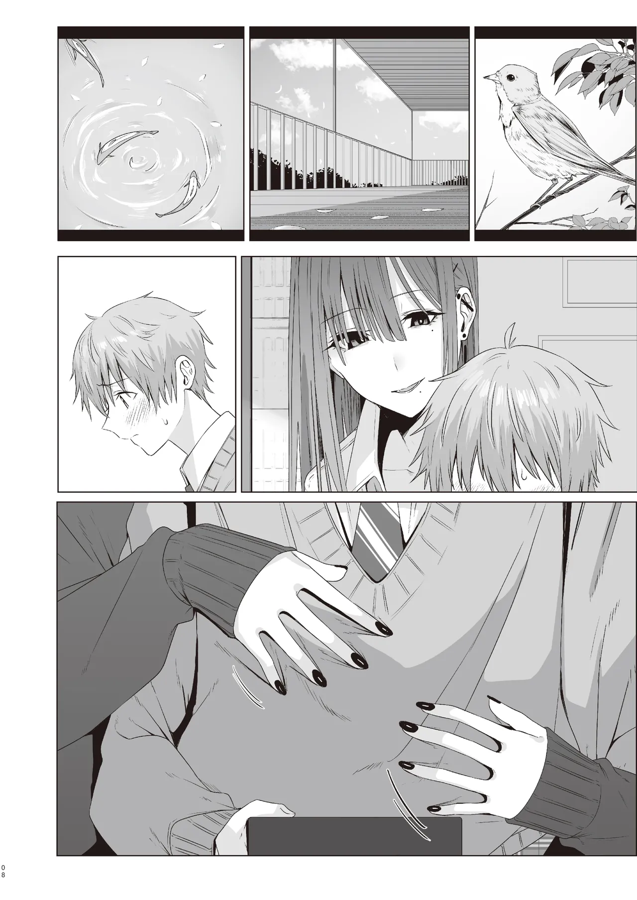 First Impression "Zenpen" - Page 49