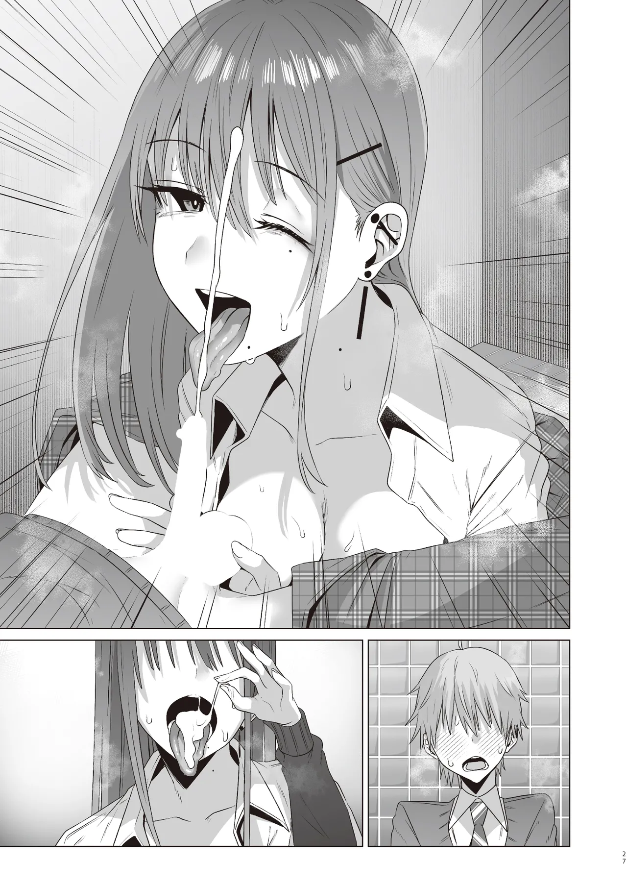 First Impression "Zenpen" - Page 68