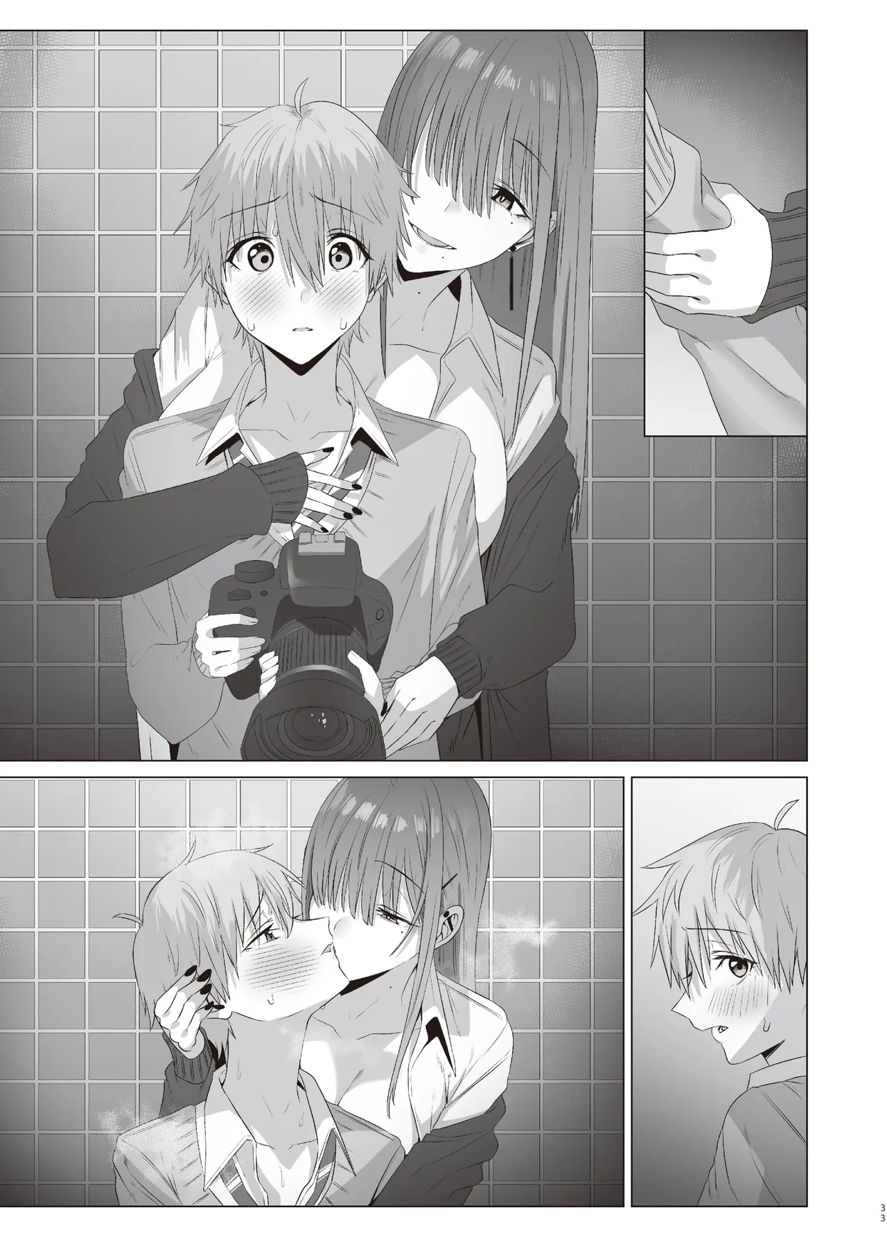 First Impression "Zenpen" - Page 74