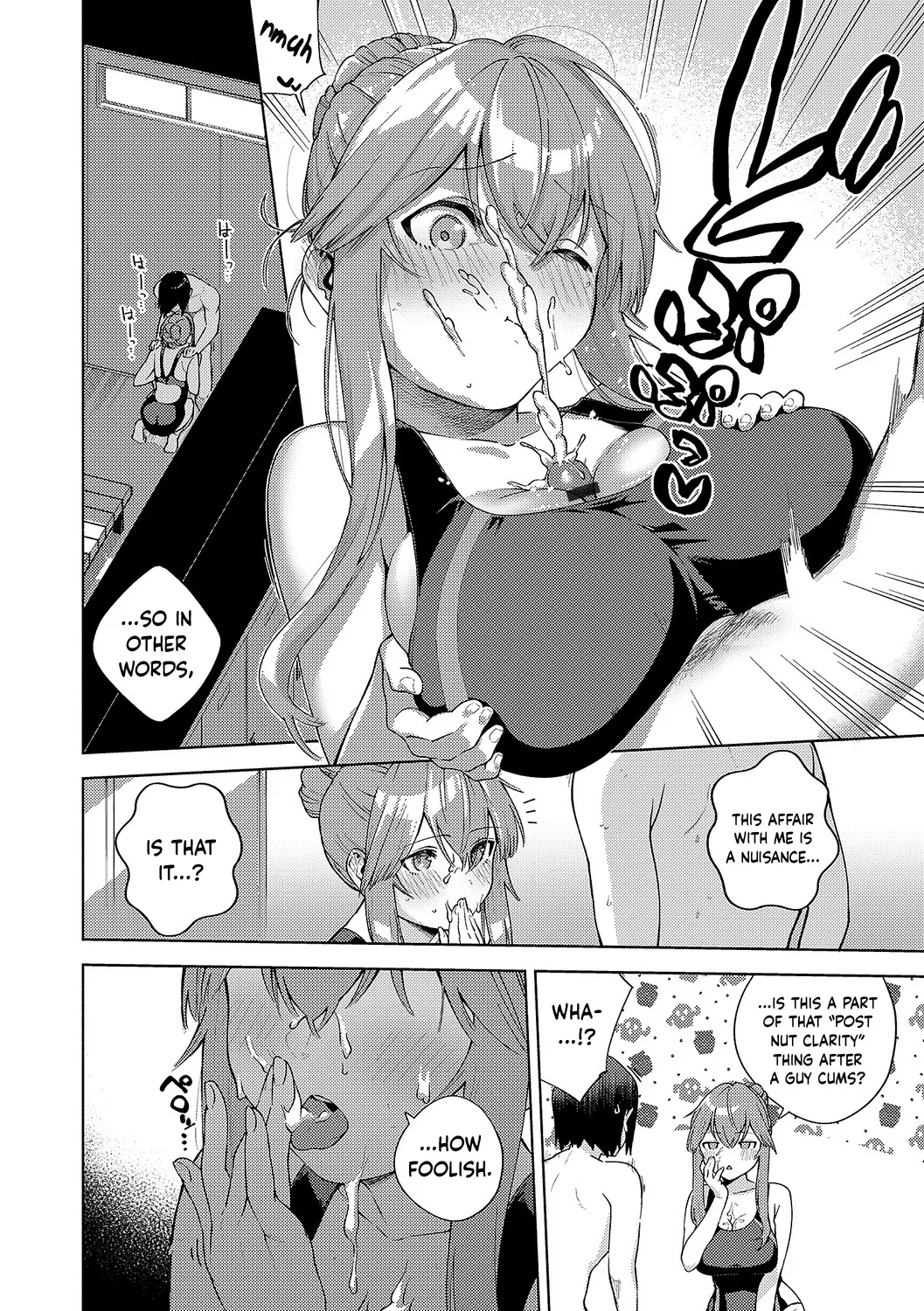Yamitsuki Pheromone | Addictive Pheromone - Page 275