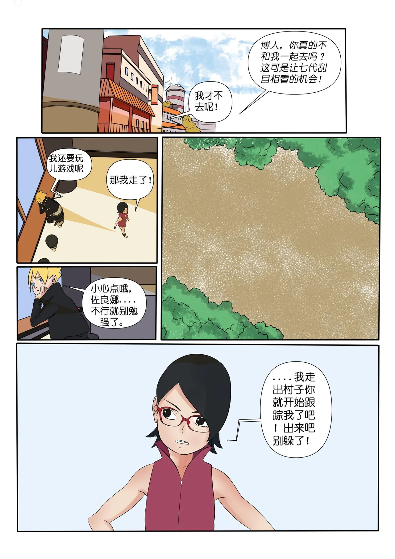 Preview page 2