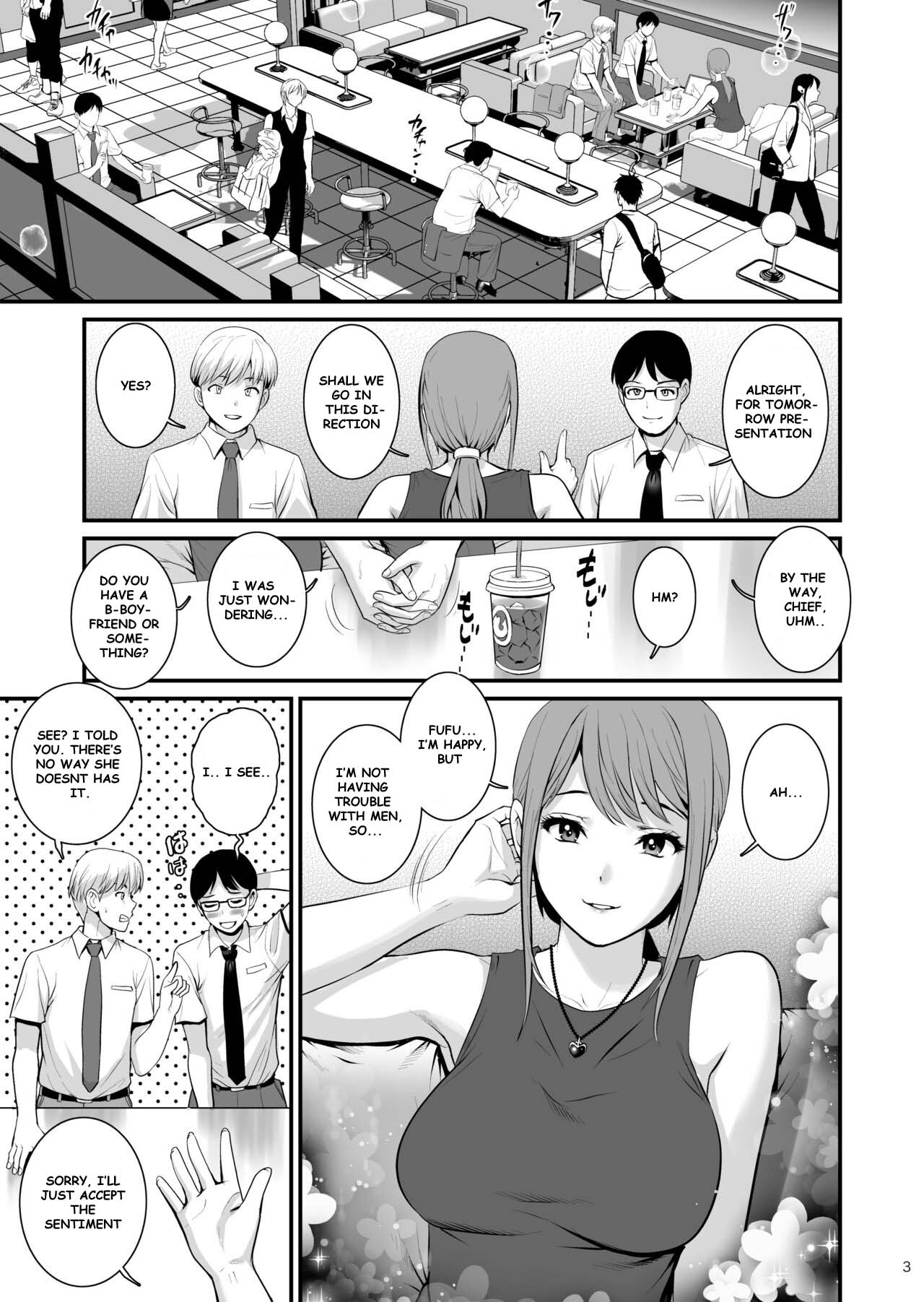 Netsu-Jo Deux - Page 3