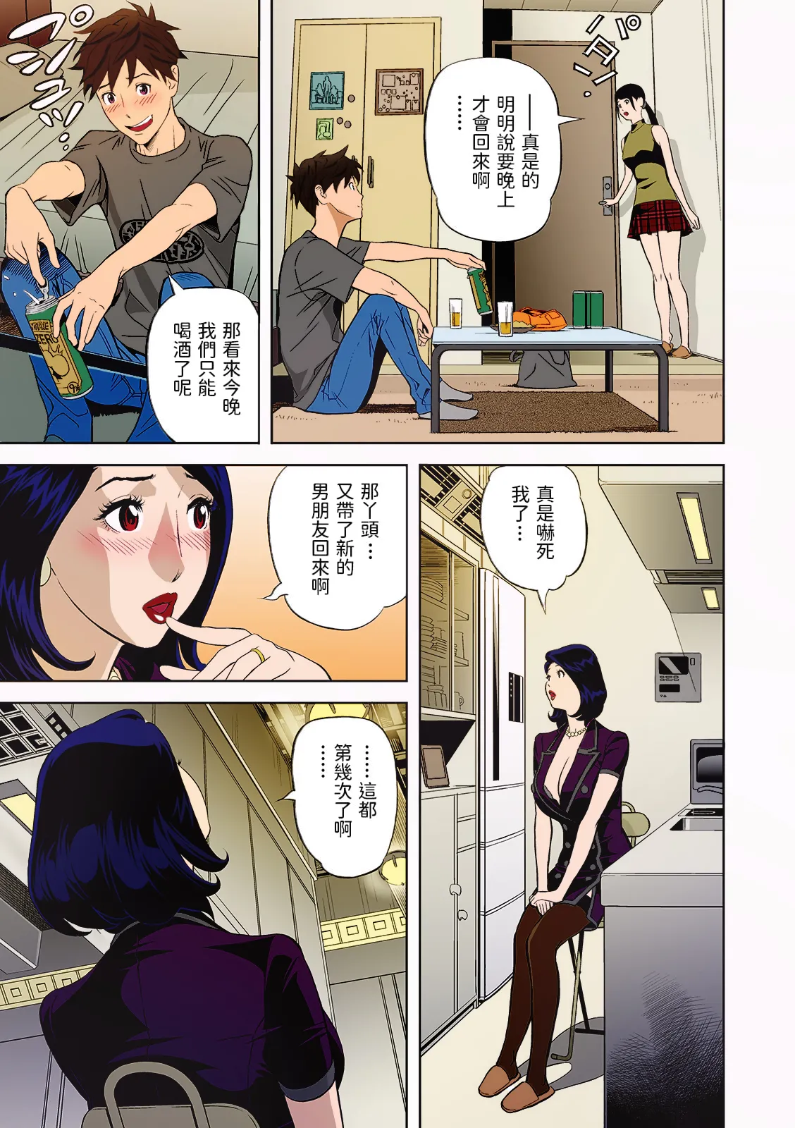 Preview page 7