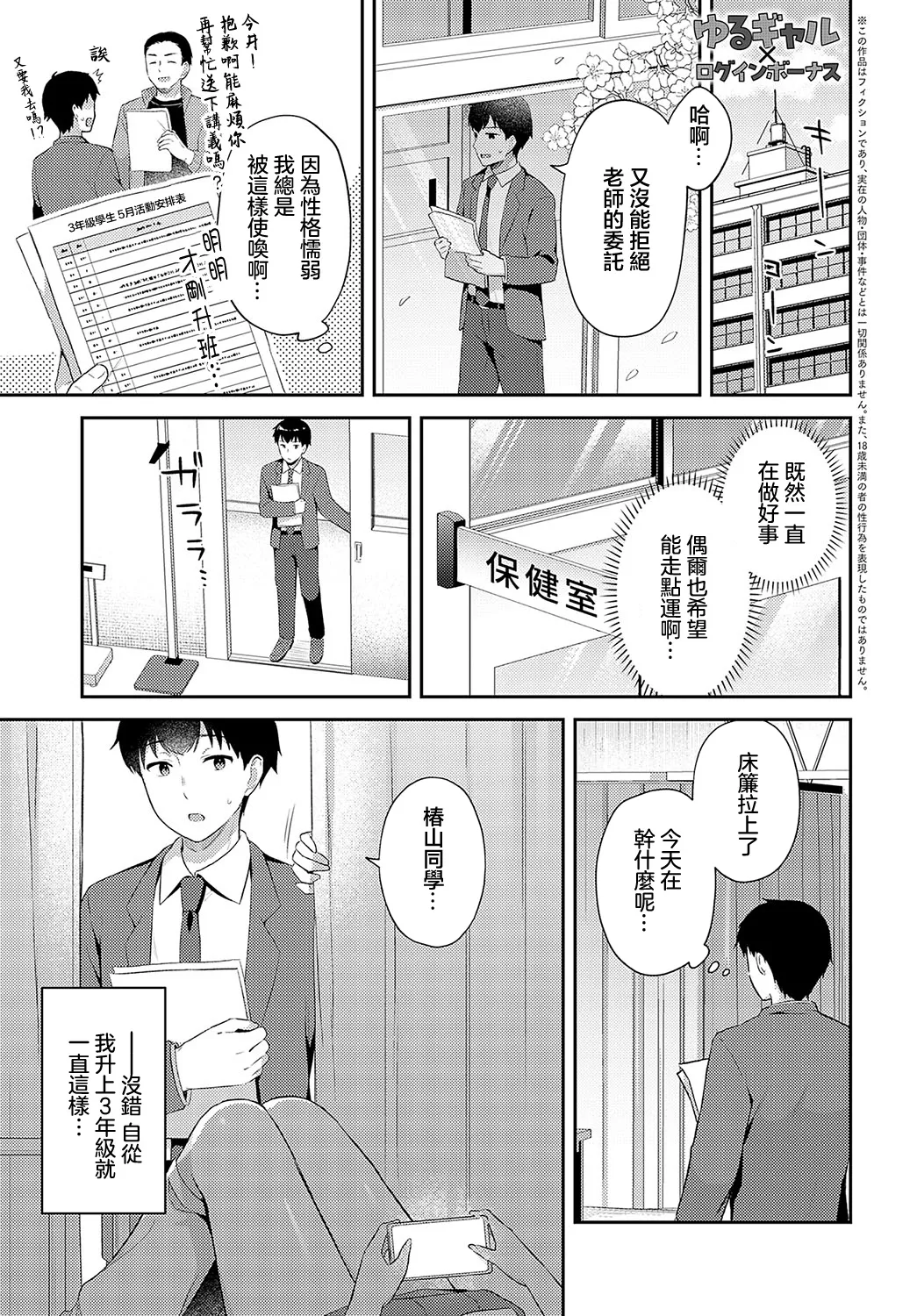 Preview page 1