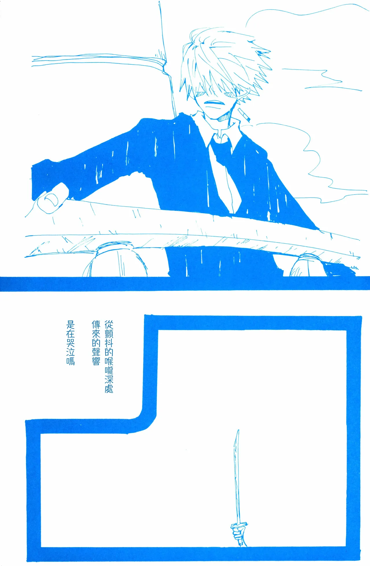 バラの花 - Page 3