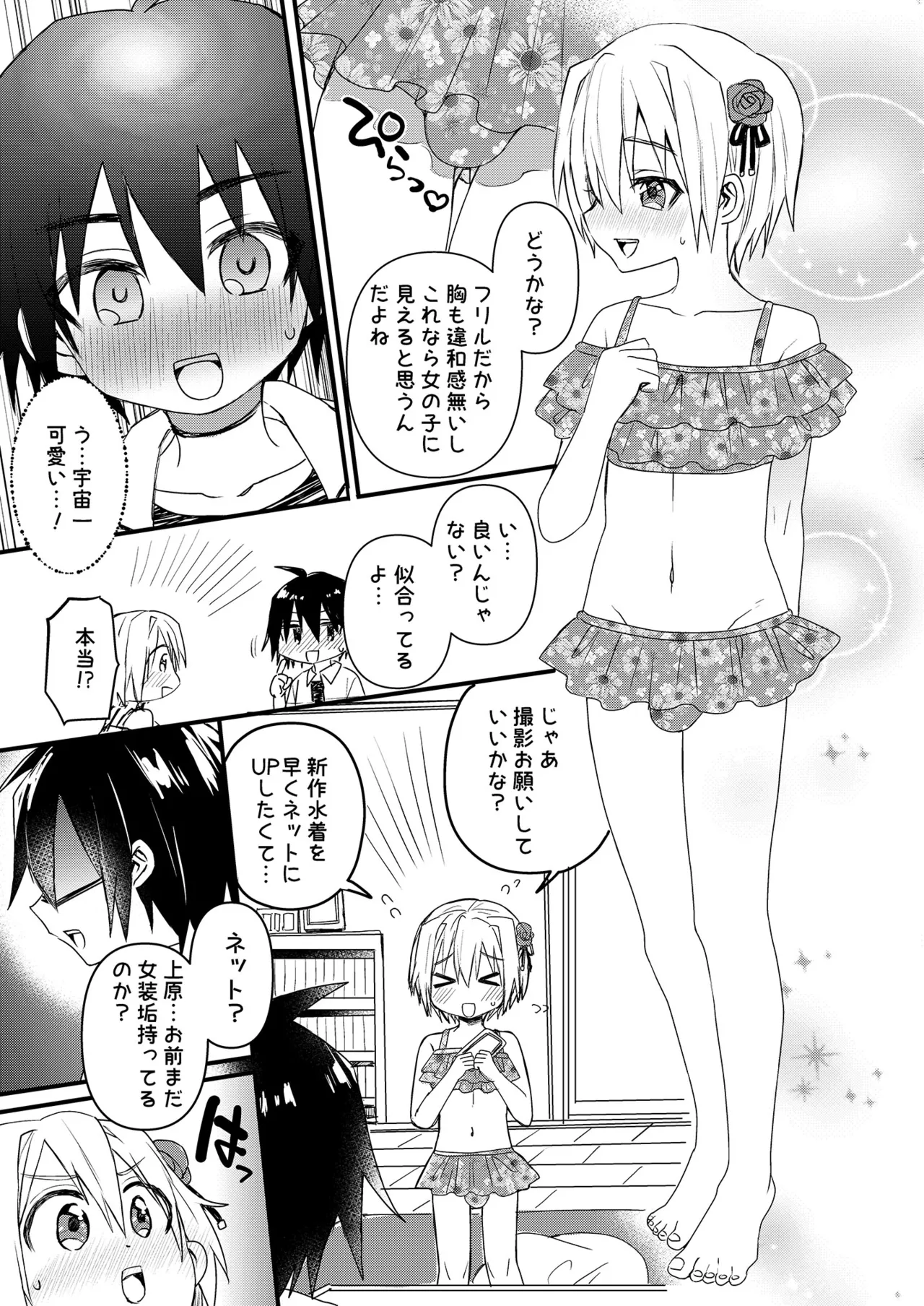 Preview page 3