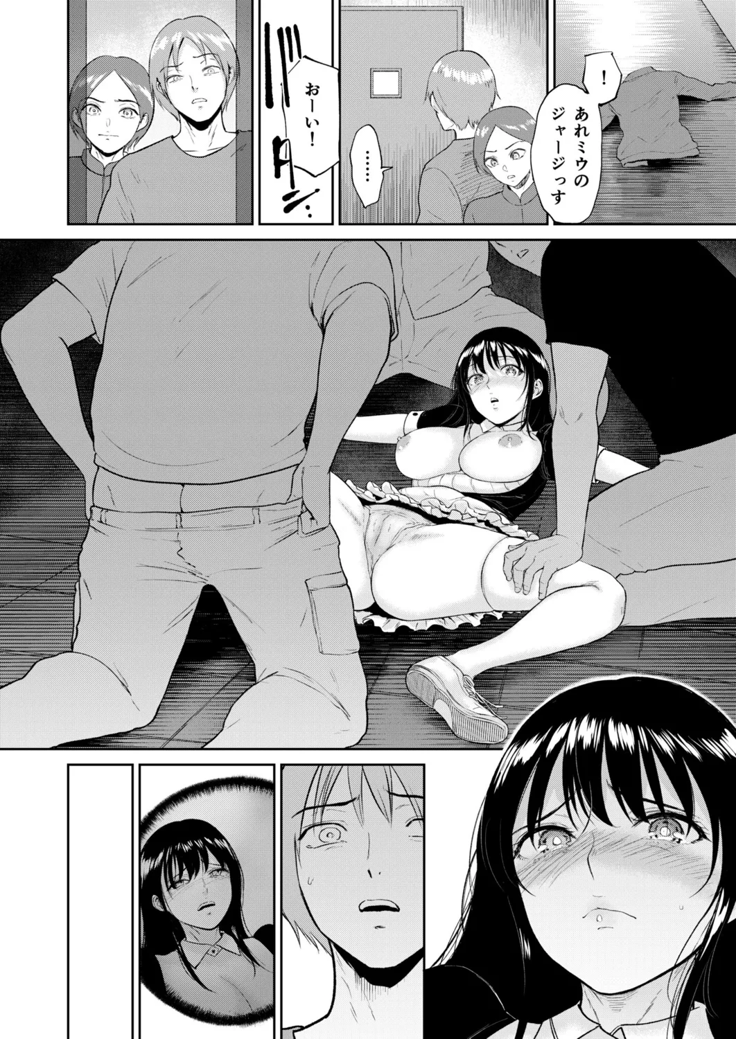 Iinarikko - Page 76