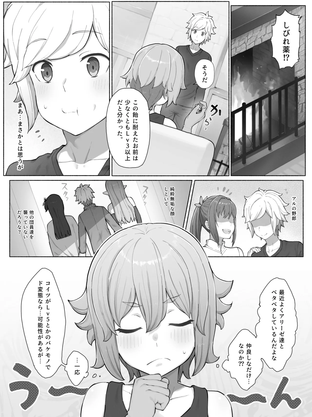 Preview page 2
