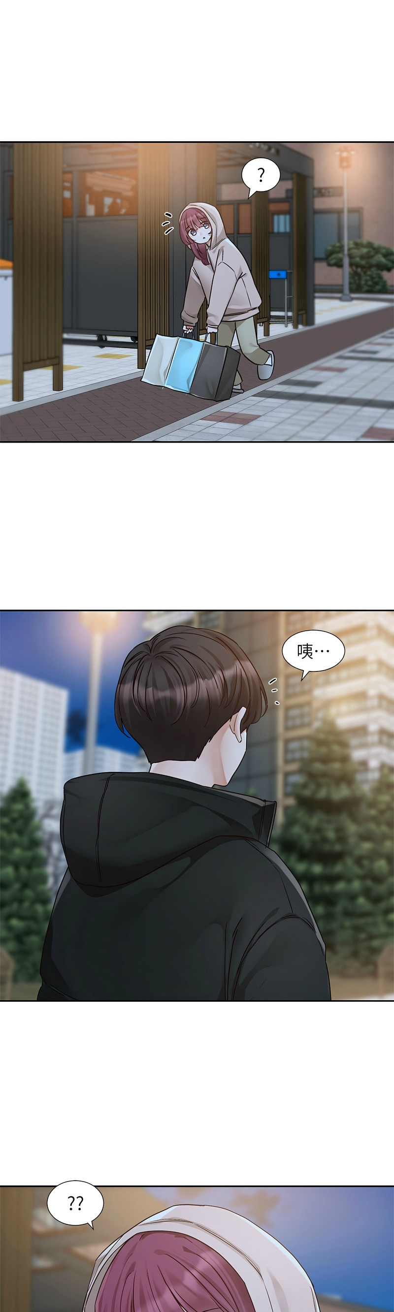 社团学姐/Circles 187-195 - Page 27