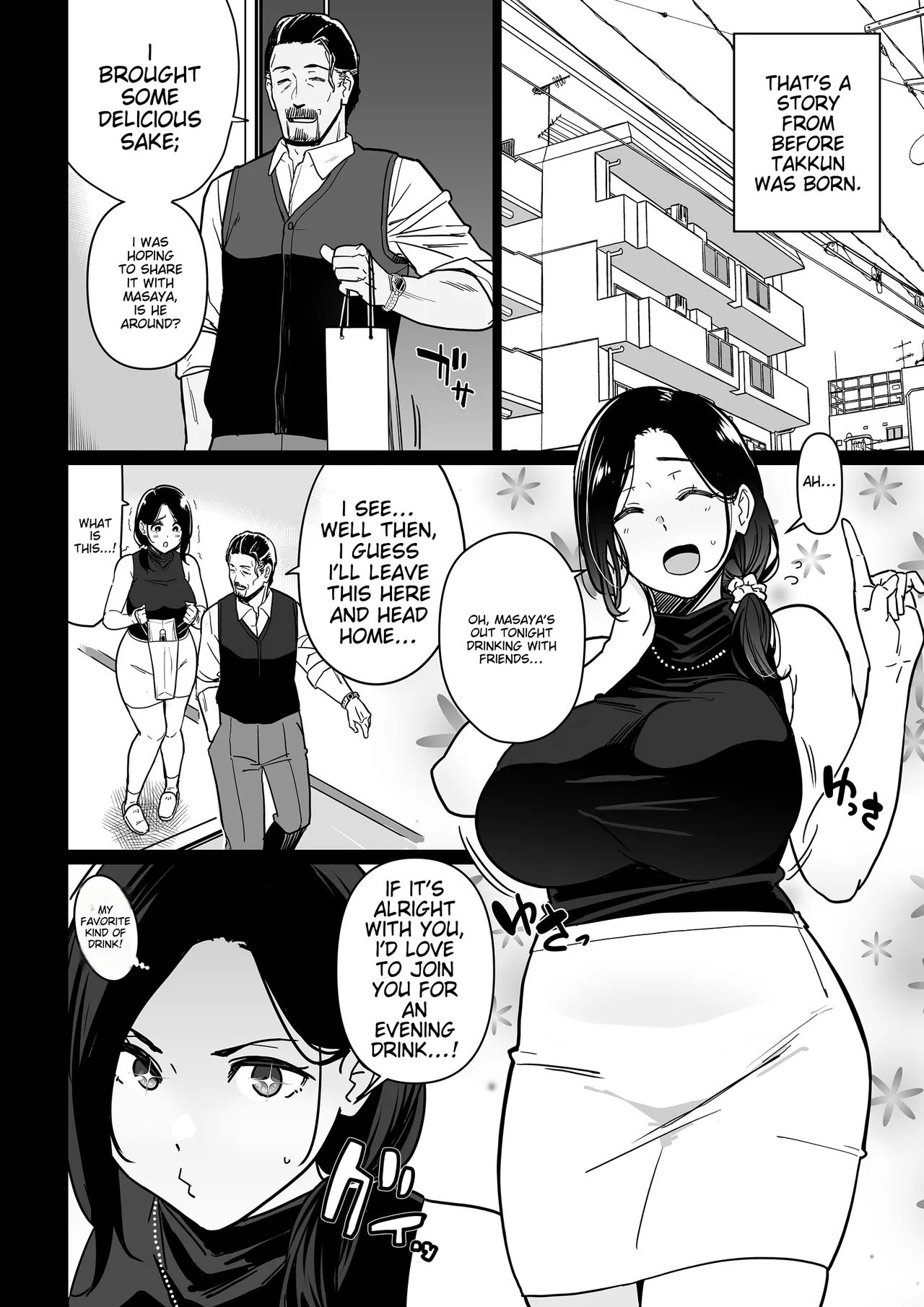 Okaa-san Itadakimasu. 3 - Page 16