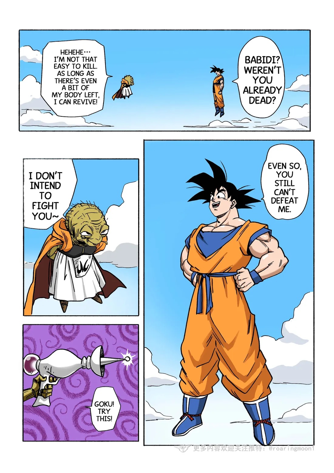 Brainwashed Goku 1-3 - Page 2