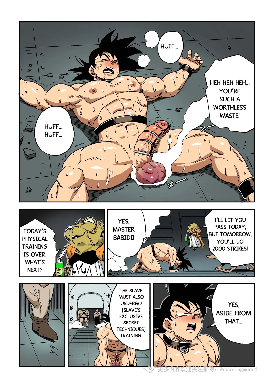 Brainwashed Goku 1-3 - Page 37