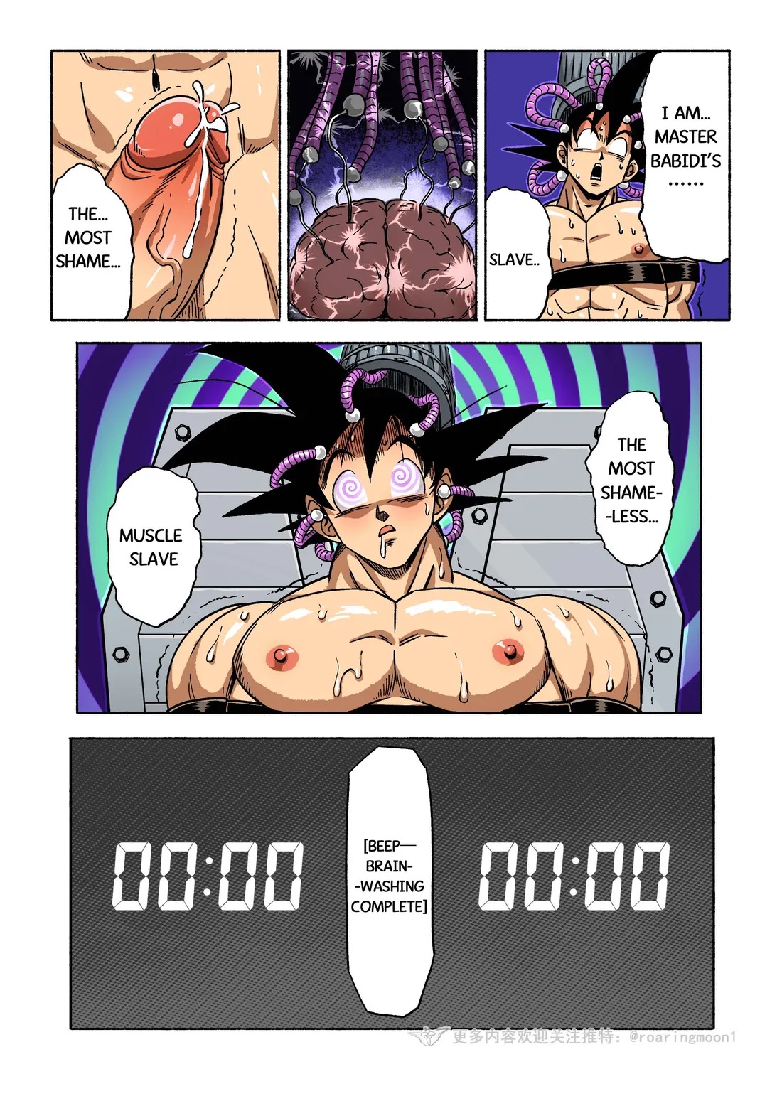 Brainwashed Goku 1-3 - Page 9