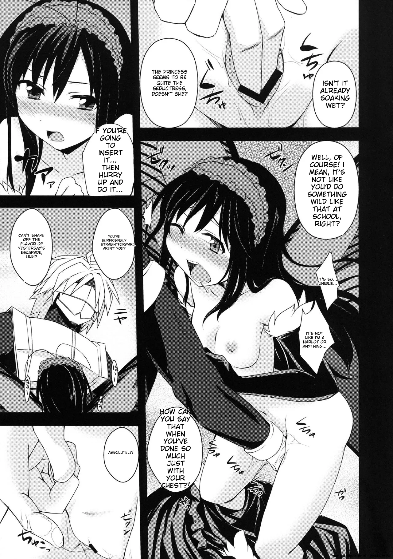 Indaku Ageha - Page 13