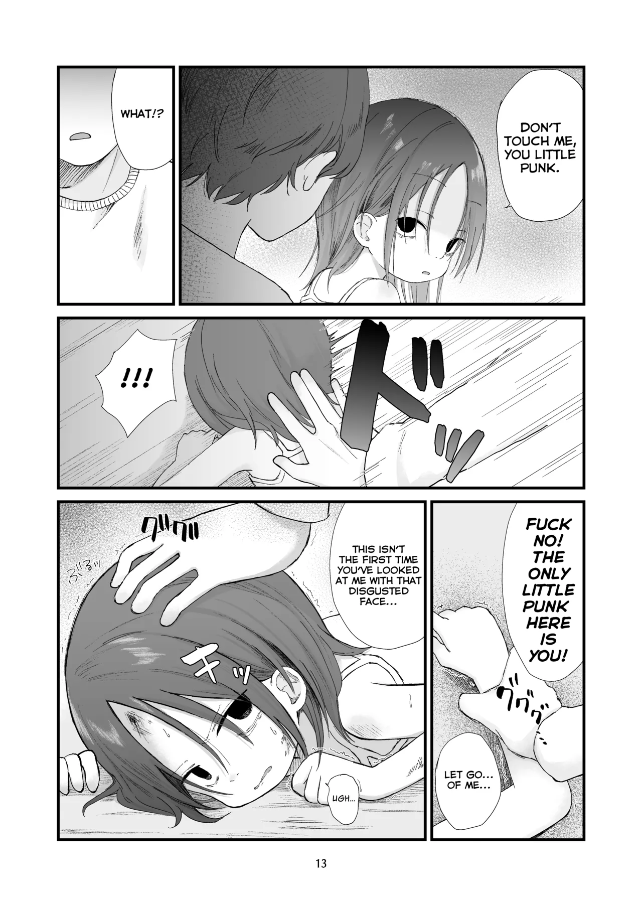 Danchi no Ko 2 - Page 13