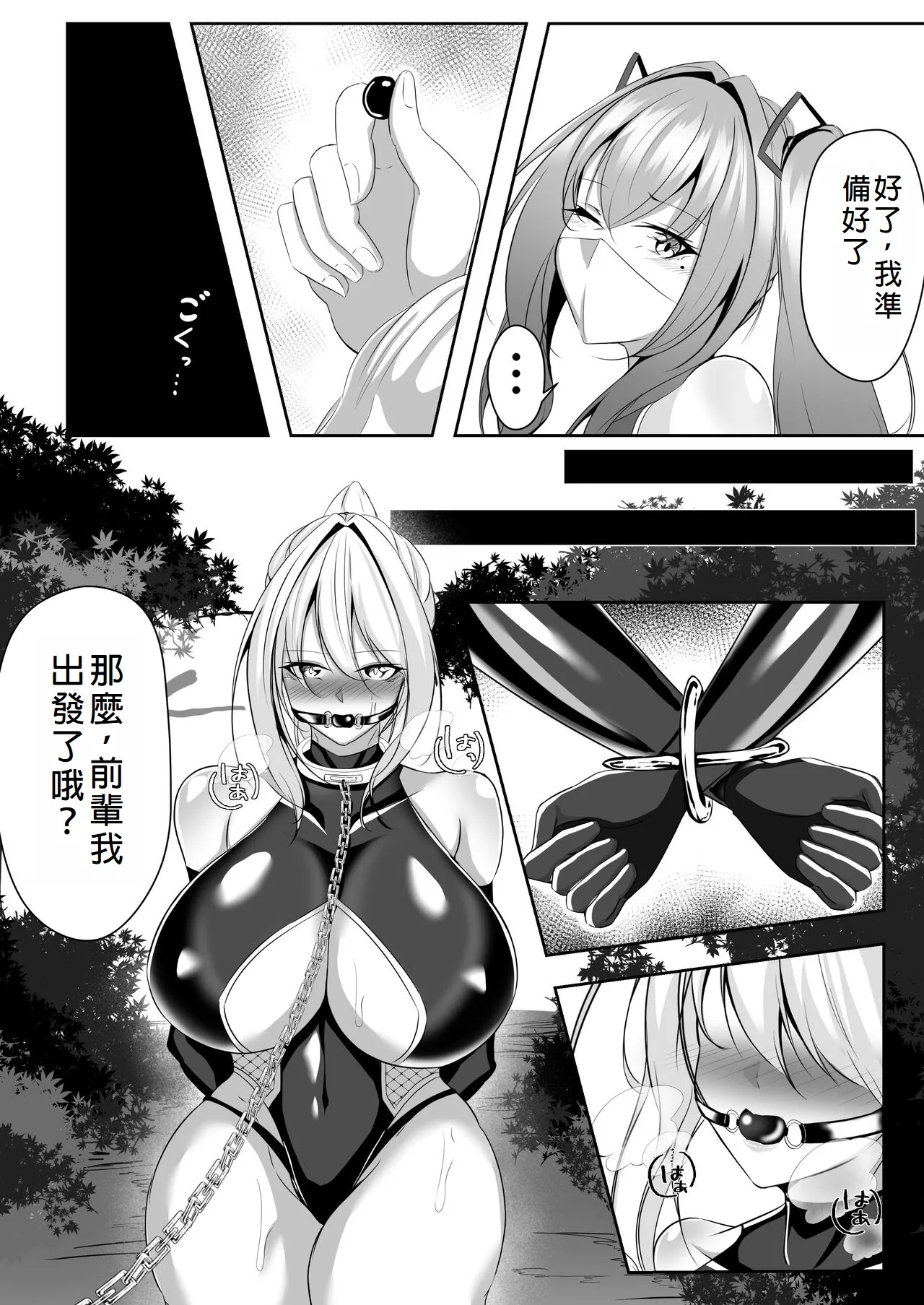 Preview page 7