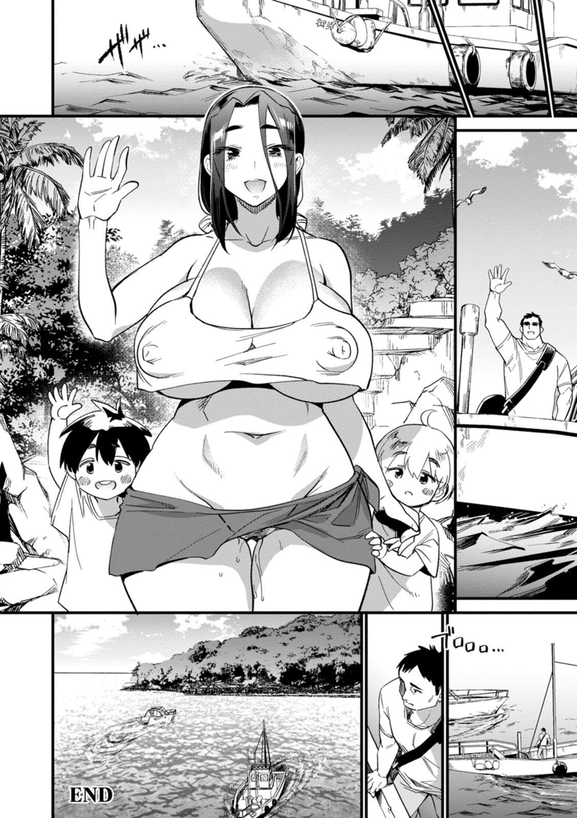 Mesu no rakuin - Page 180