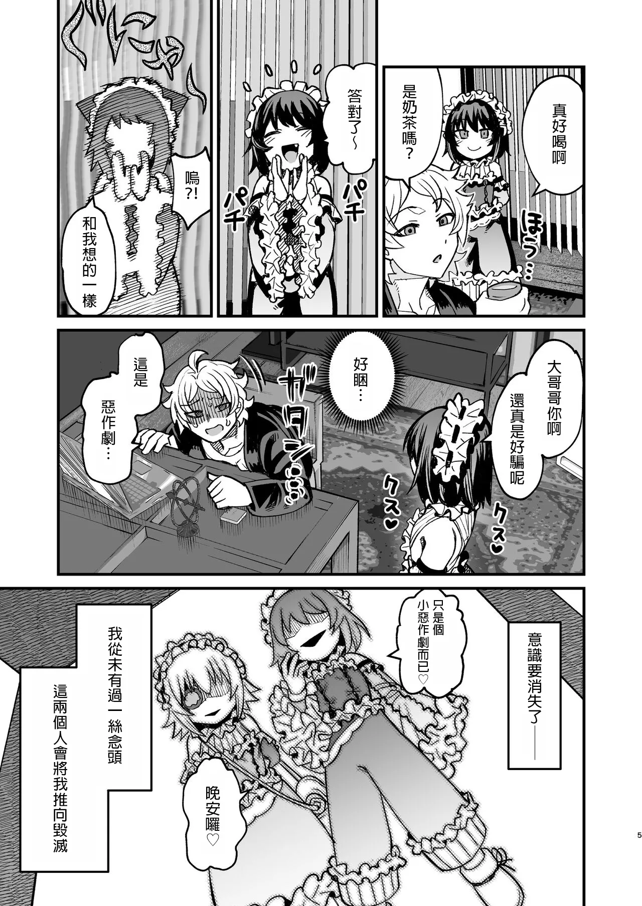 Preview page 4