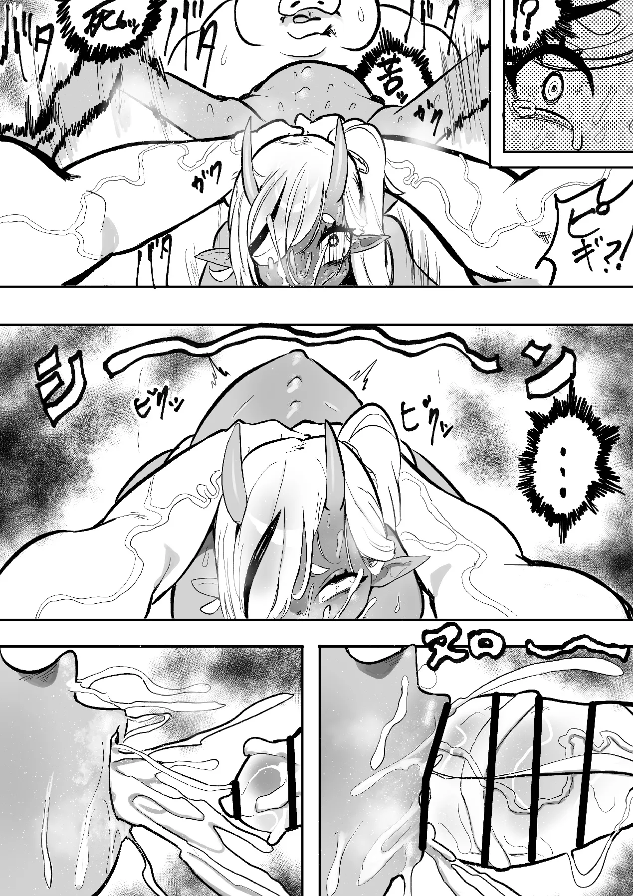 Oni yori Oni - Page 19