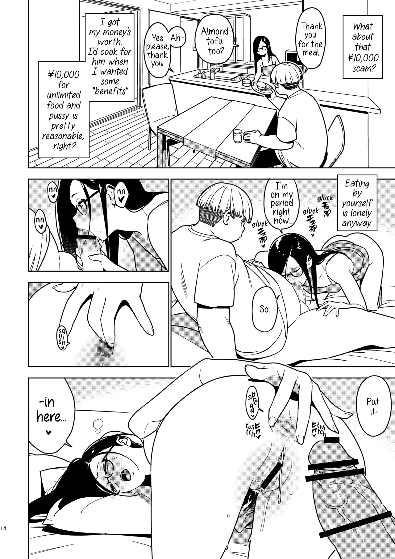 Aoi - Page 13