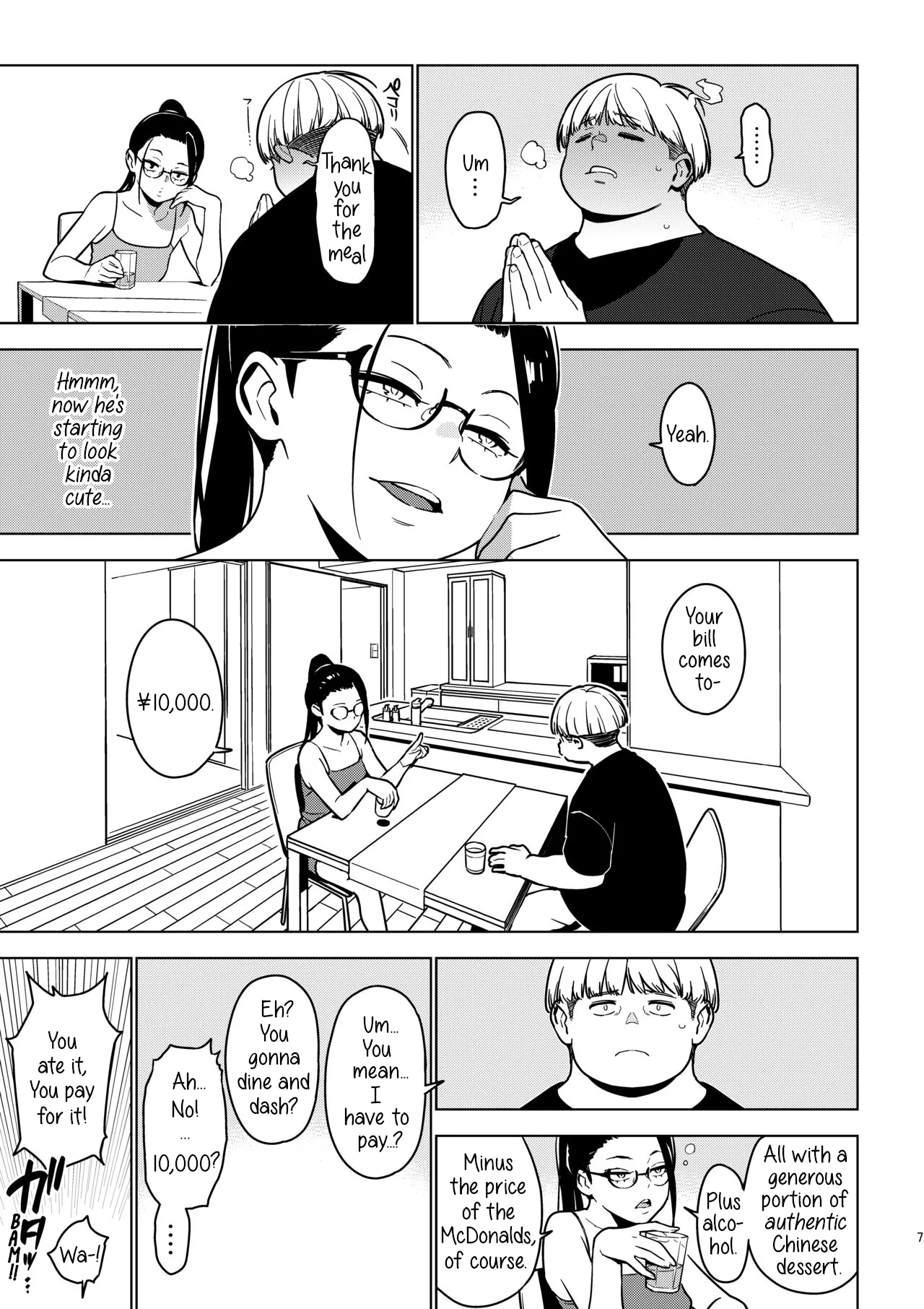 Aoi - Page 6