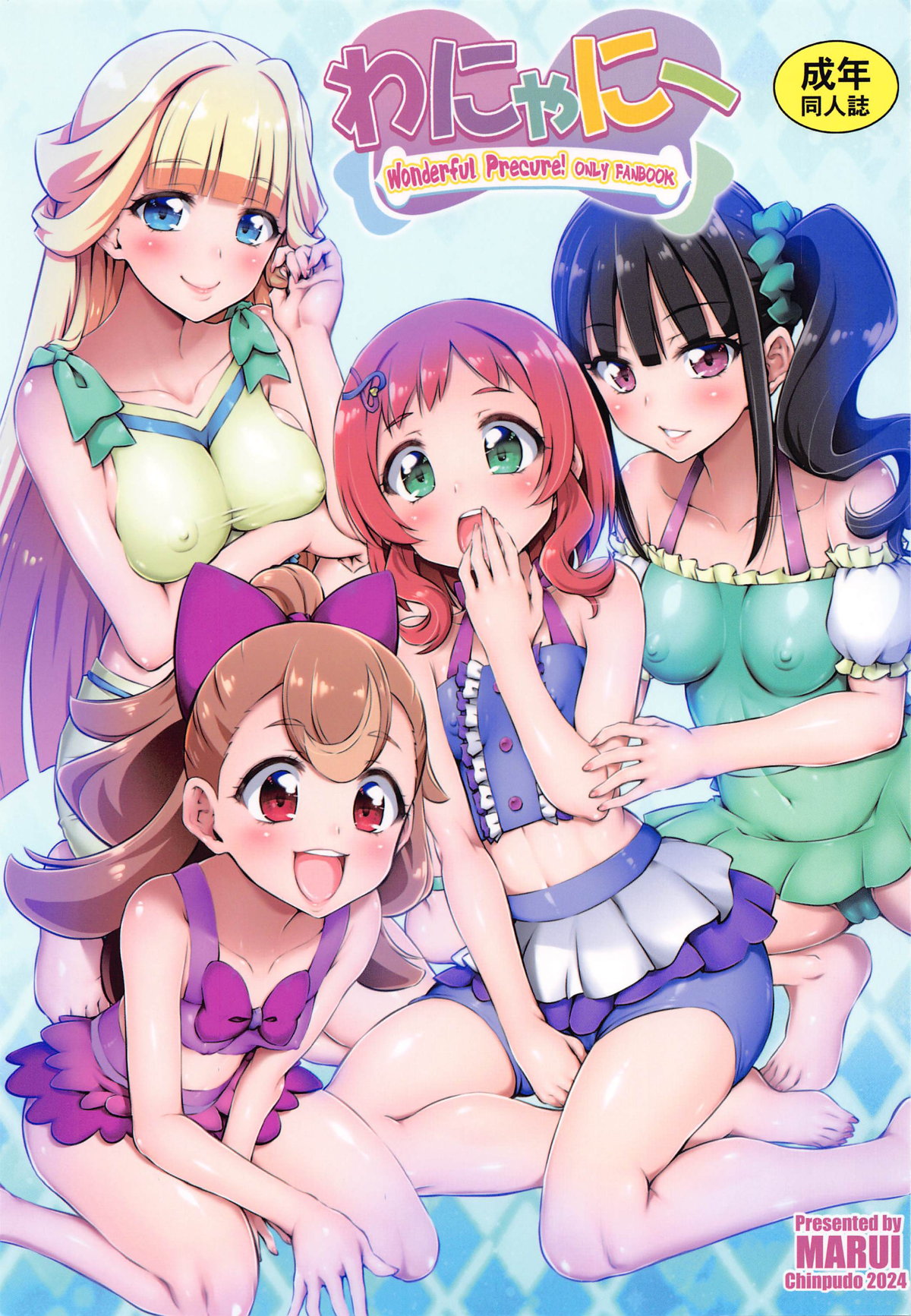 Preview page 1