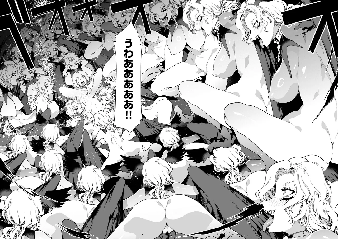 Luvslave Ch.32 - Page 27