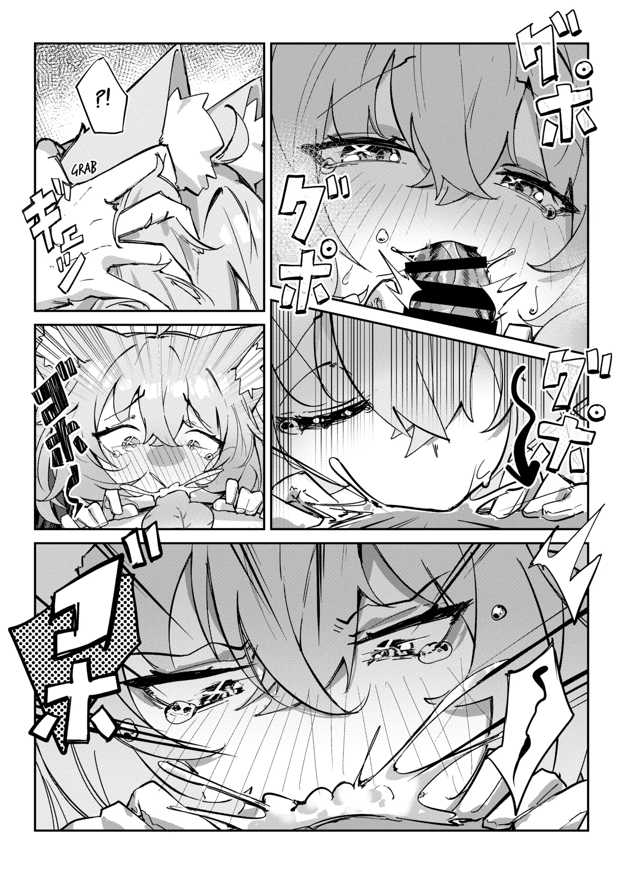 Naughty Rascal Okayun~ - Page 9