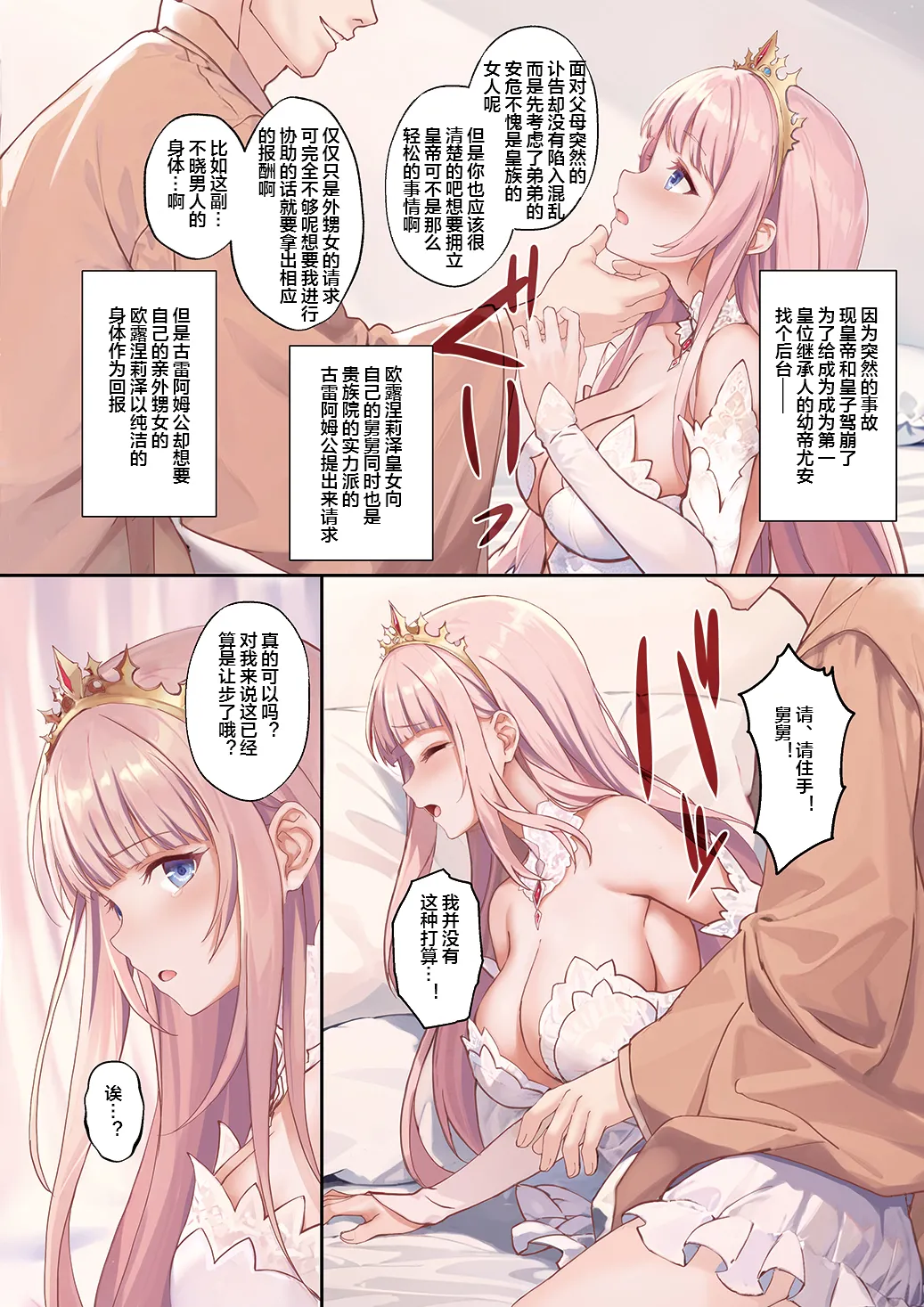 Preview page 4
