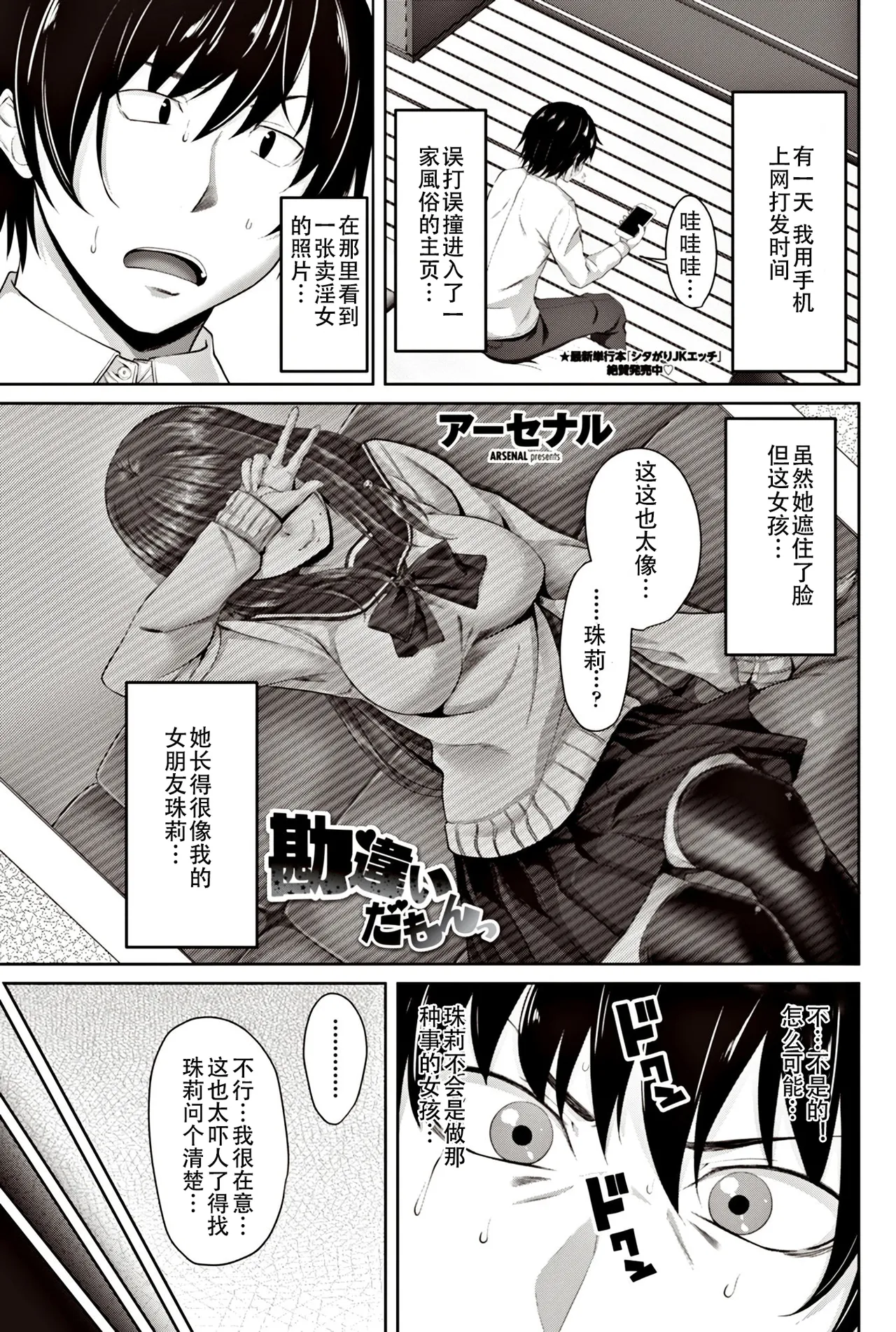 Preview page 1