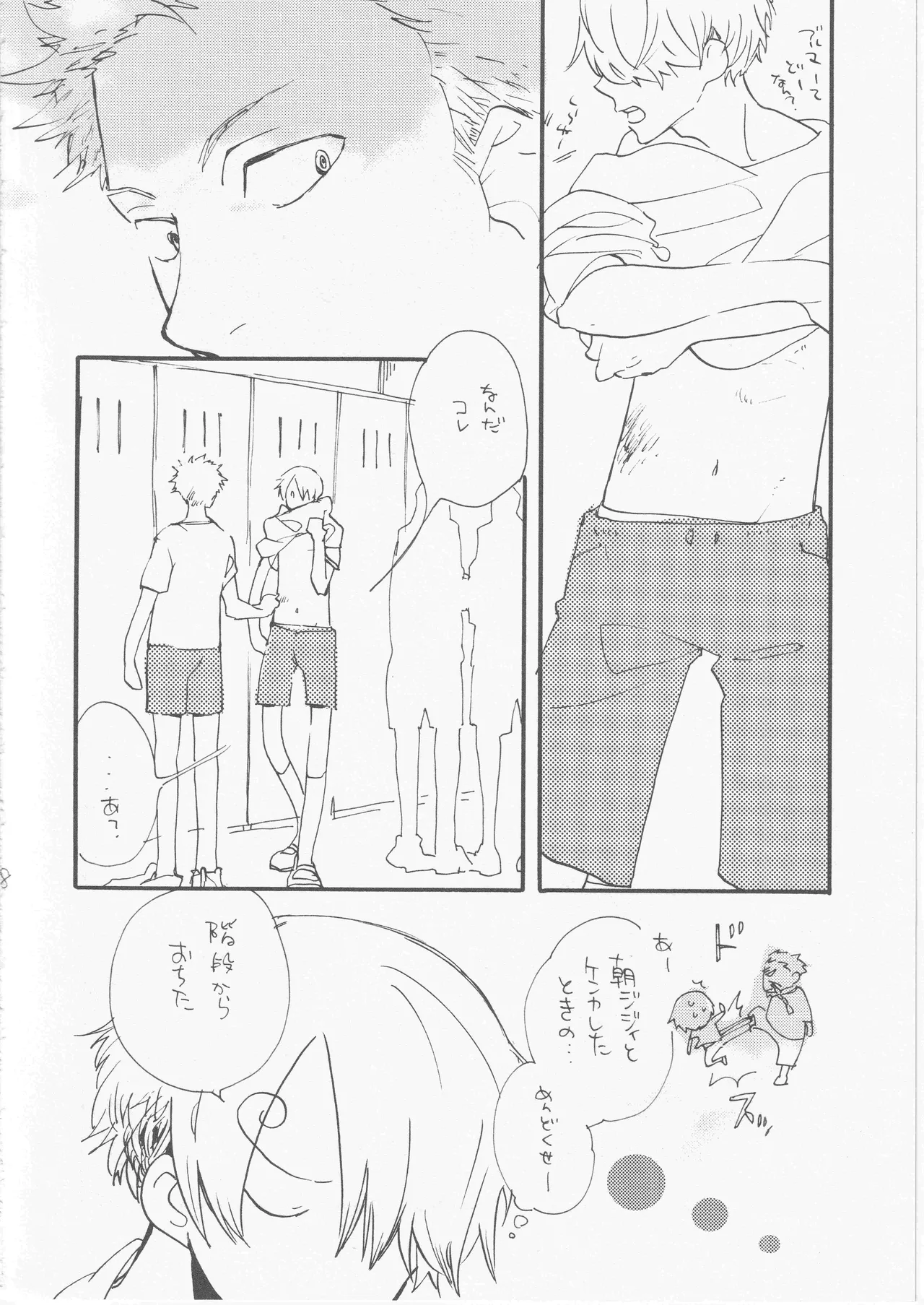 Preview page 8