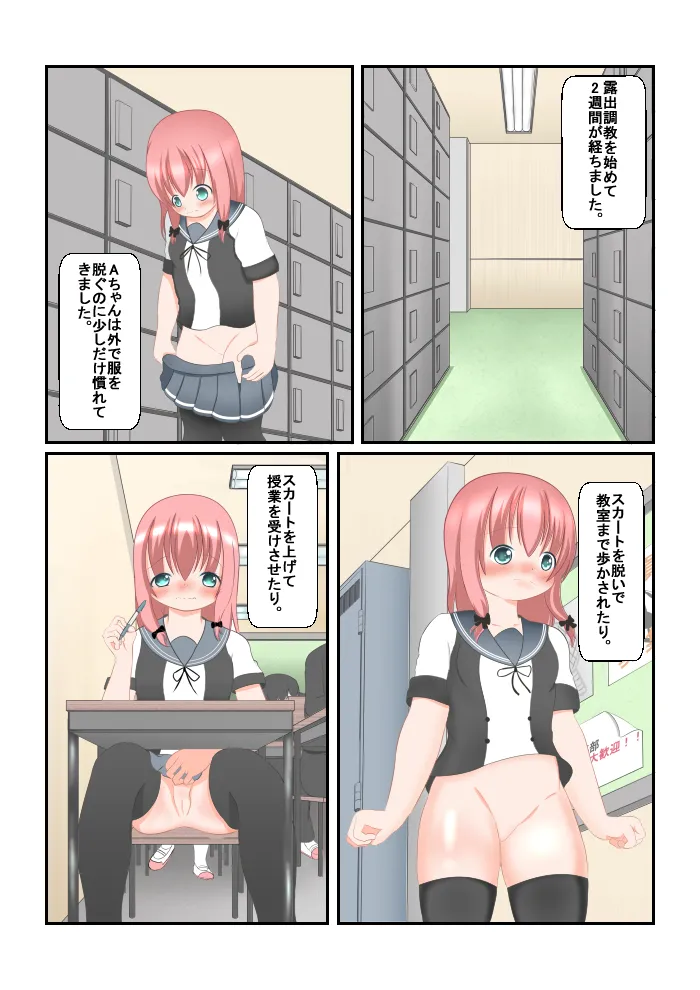 Preview page 2