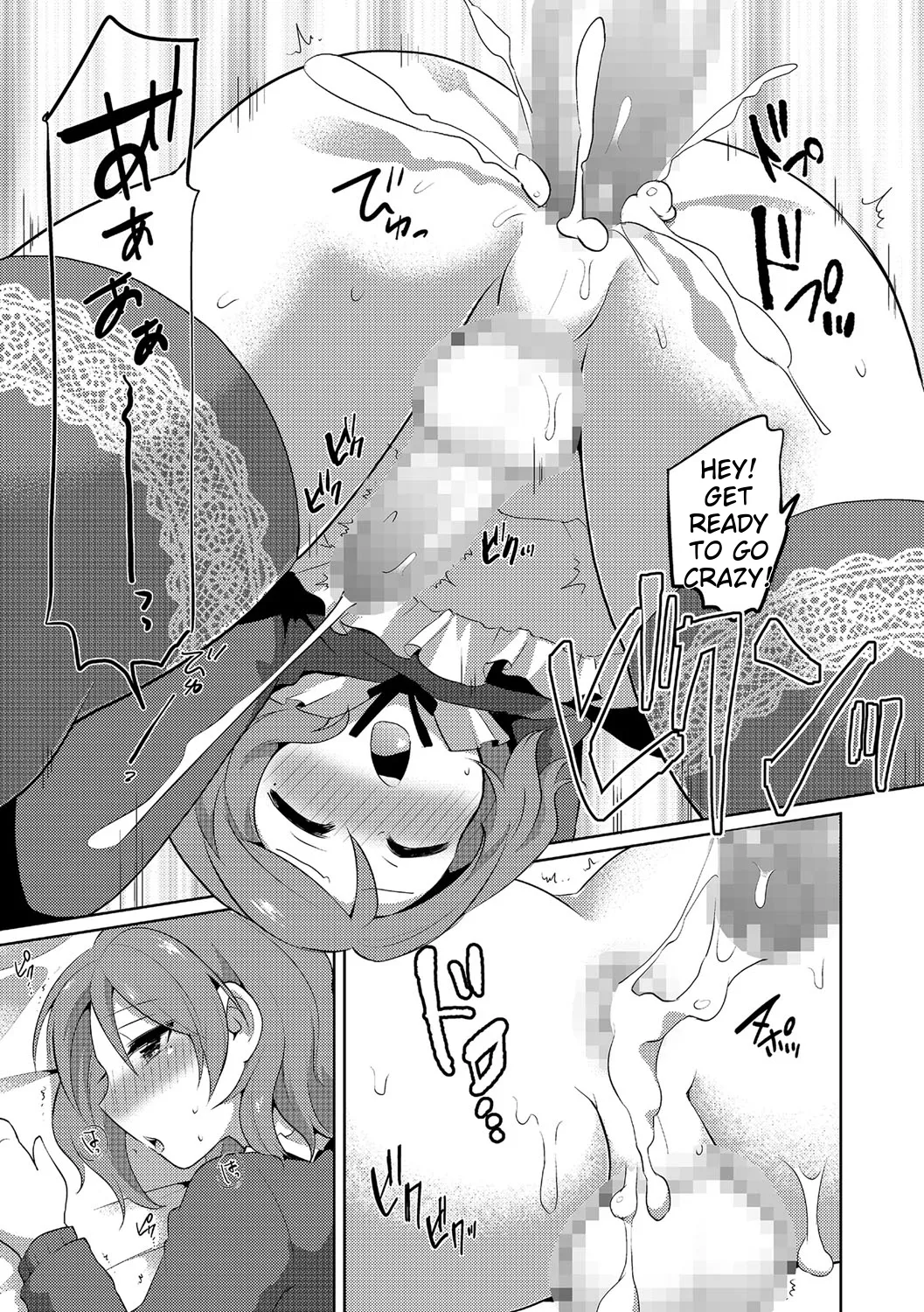 Chincopation - Page 151