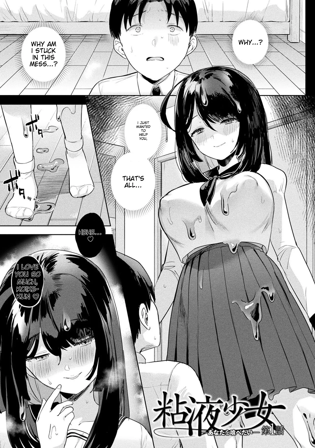 Neneki Shoujo - Page 5