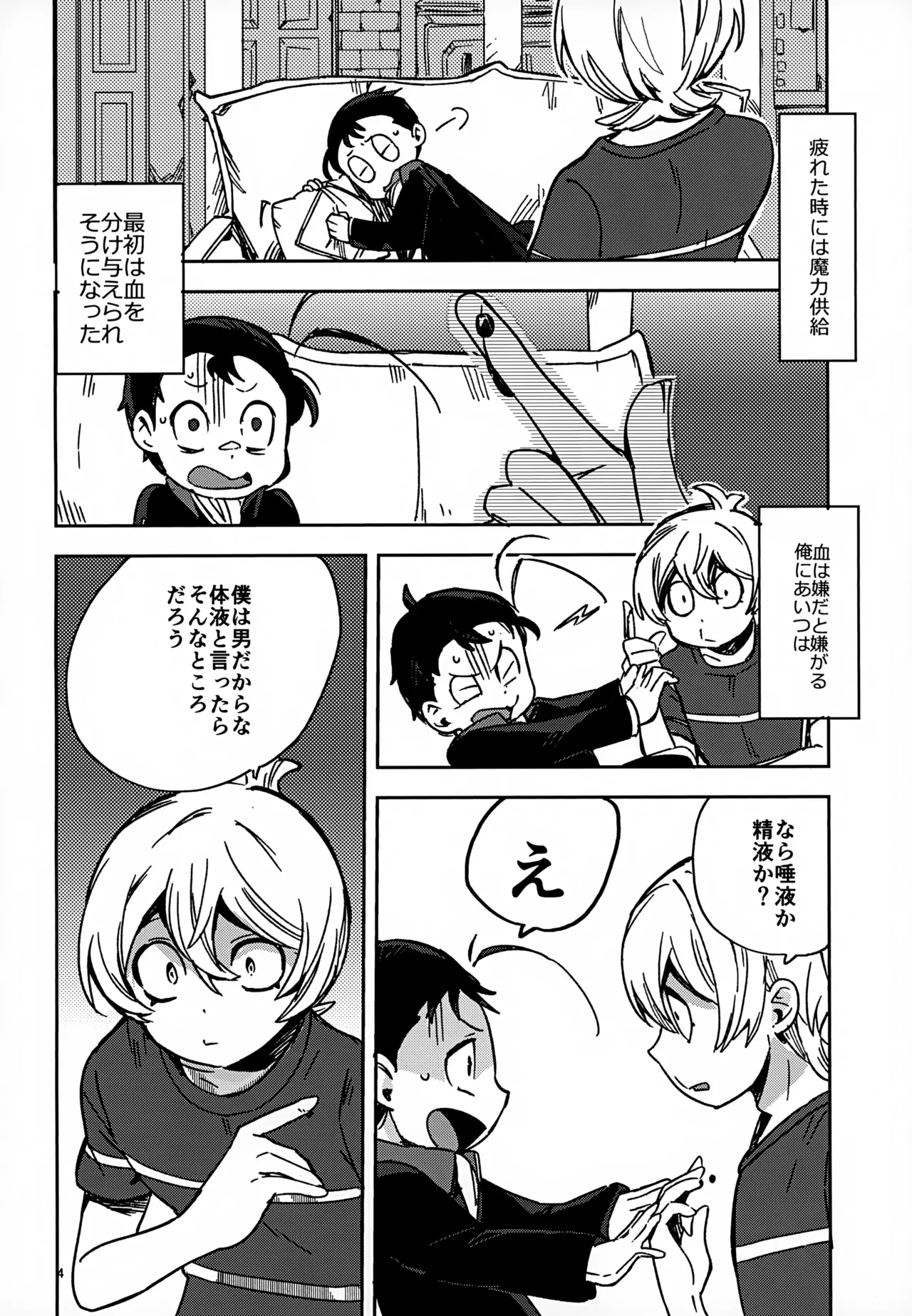 Preview page 4