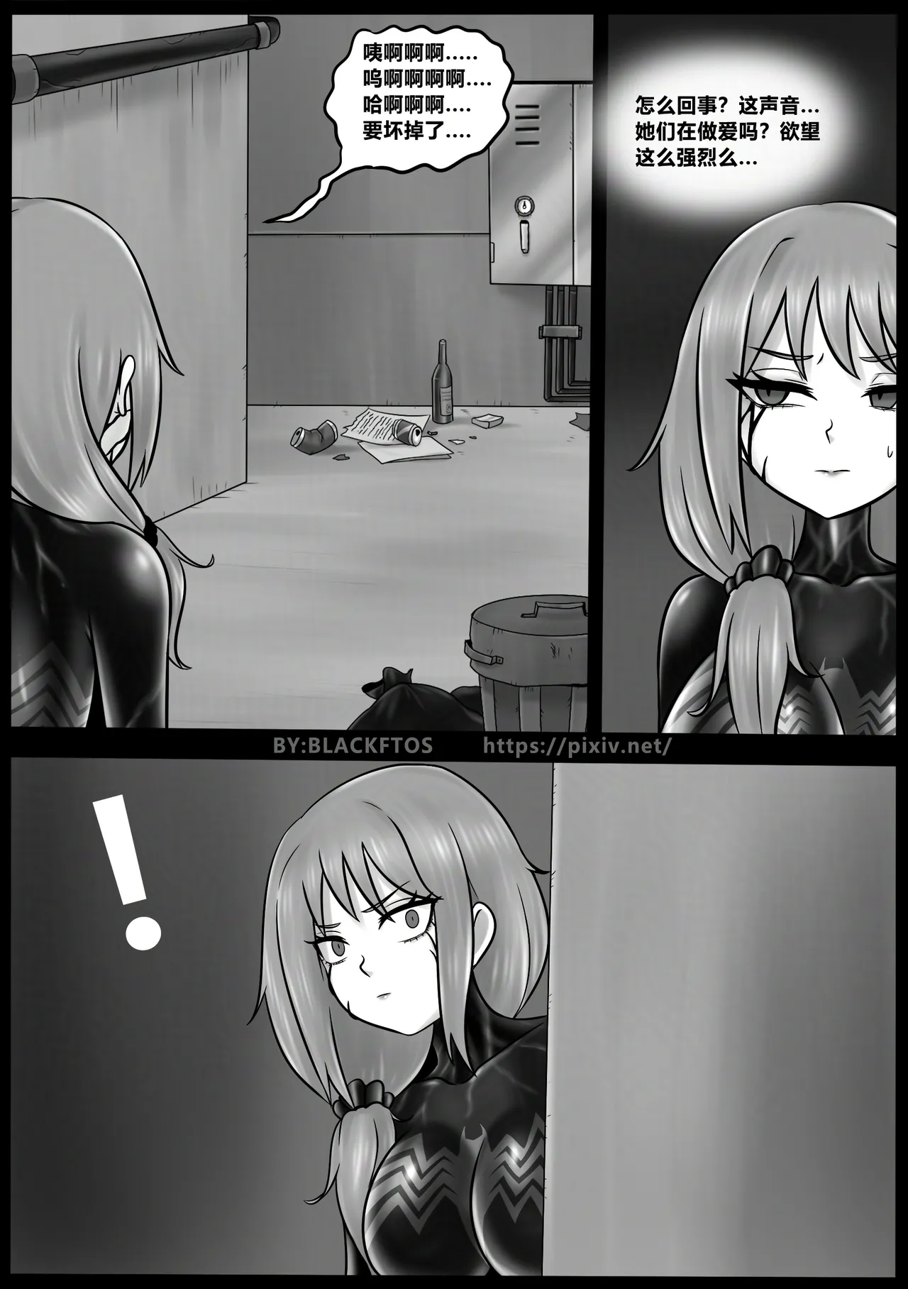 Venom Invasion VI - Page 22