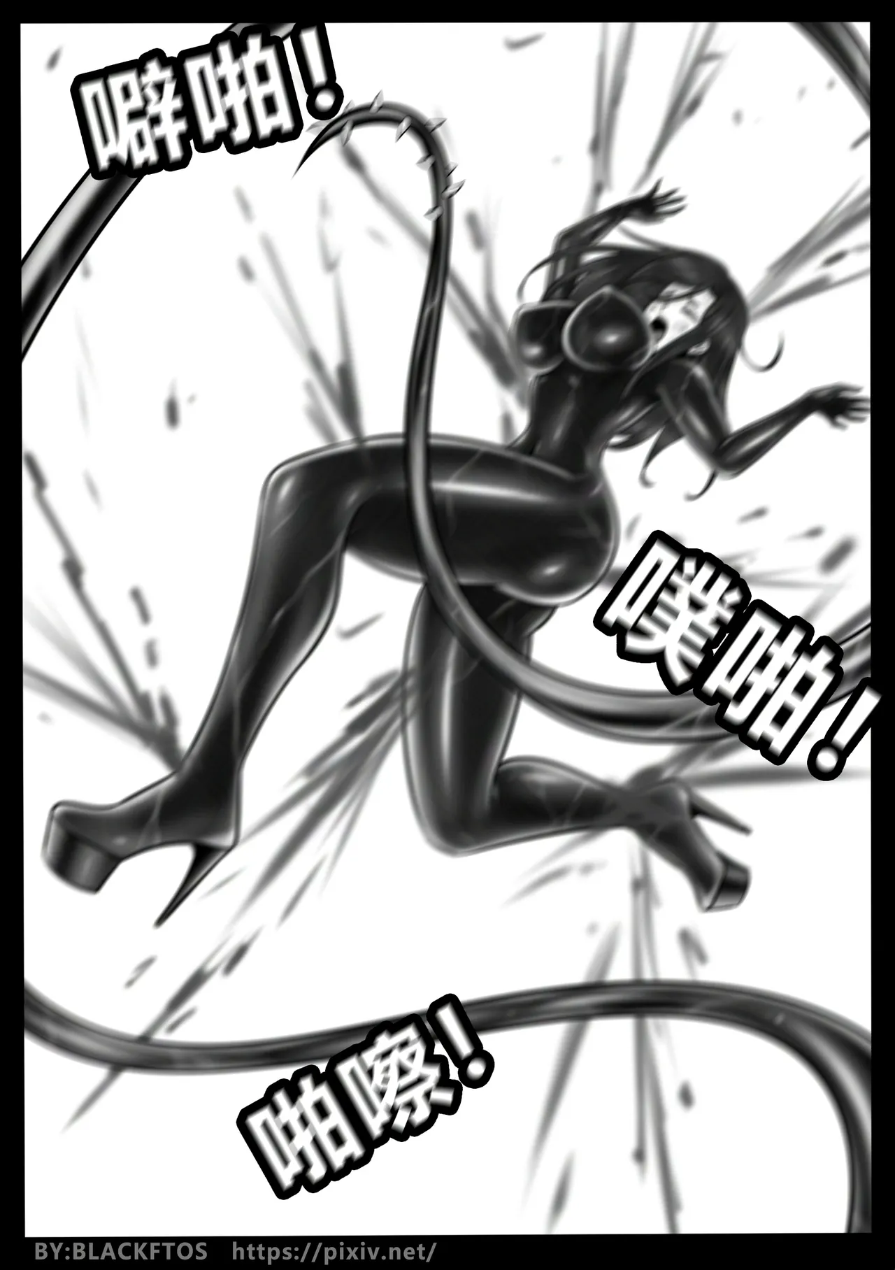 Venom Invasion VI - Page 29