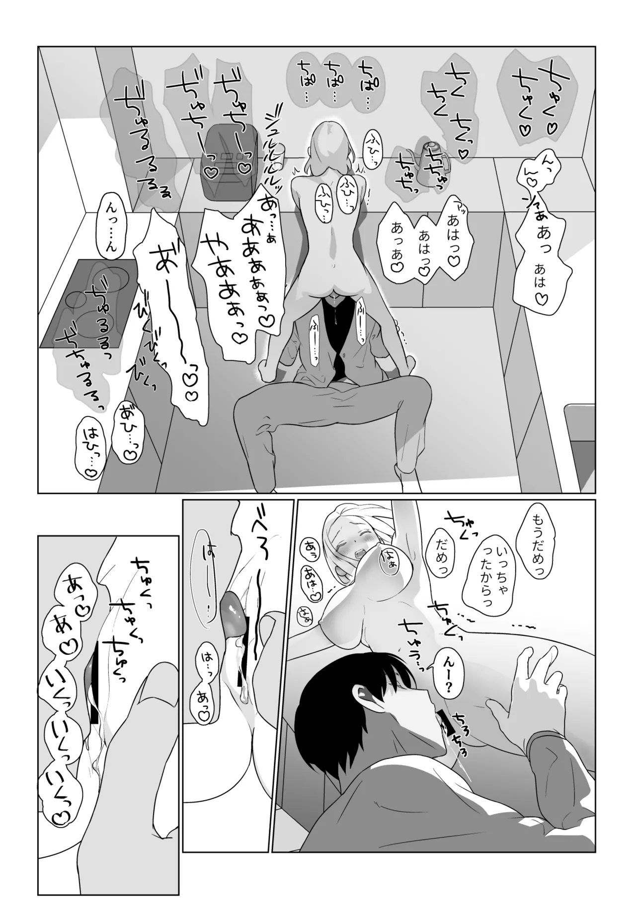Preview page 8