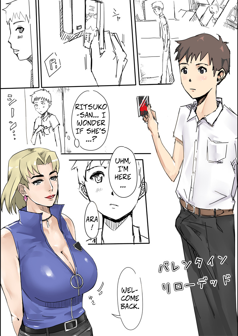 Dr. Akagi - Page 5
